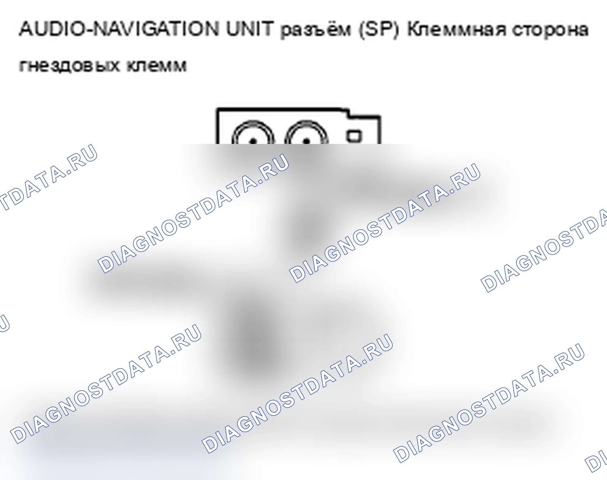 Рис. 267. Acura TL IV рестайлинг