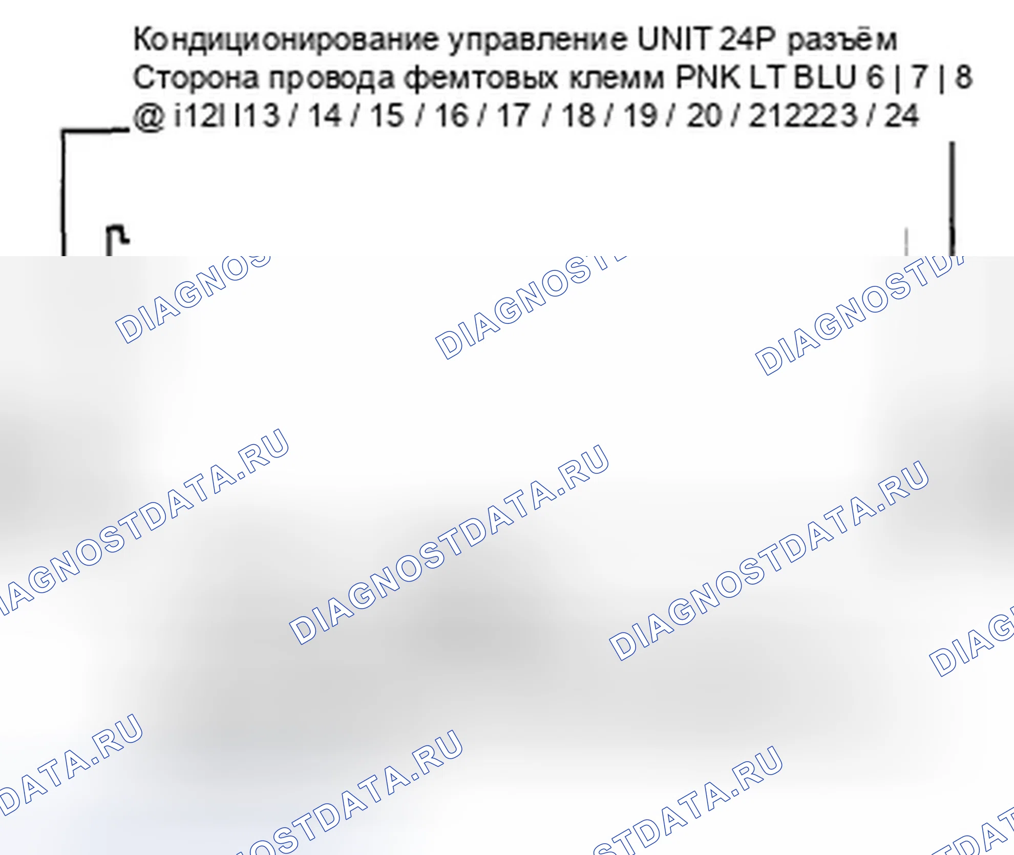Рис. 116: Индикатор расшифровка кода ошибки 3: Проблема в цепи управления воздушной смесью, двери или двигателя. Honda Accord VIII рестайлинг