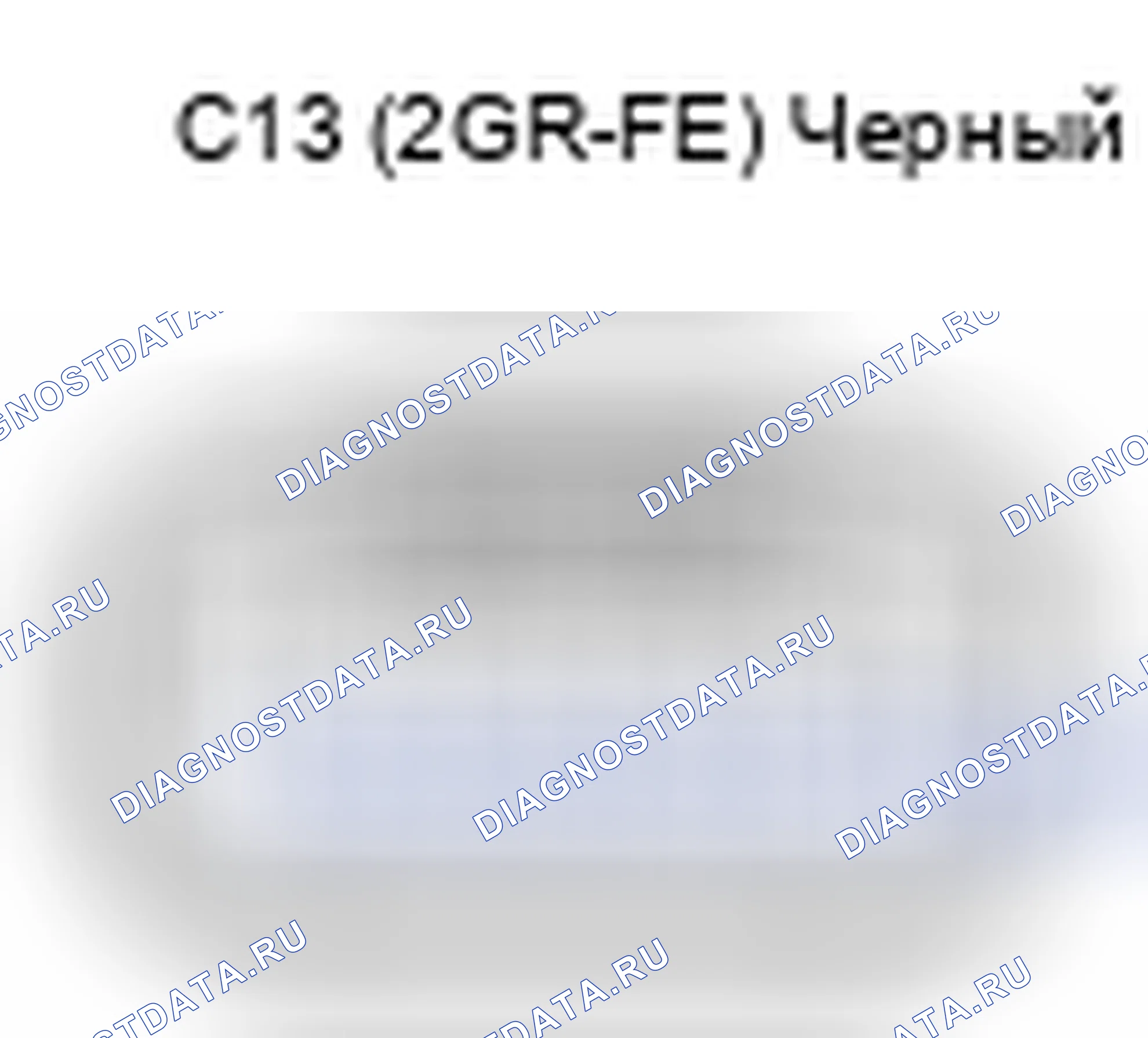Рис. 1233: Вид с торца разъема фильтра шума (зажигание правое) (C16). Toyota Camry XV40 рестайлинг