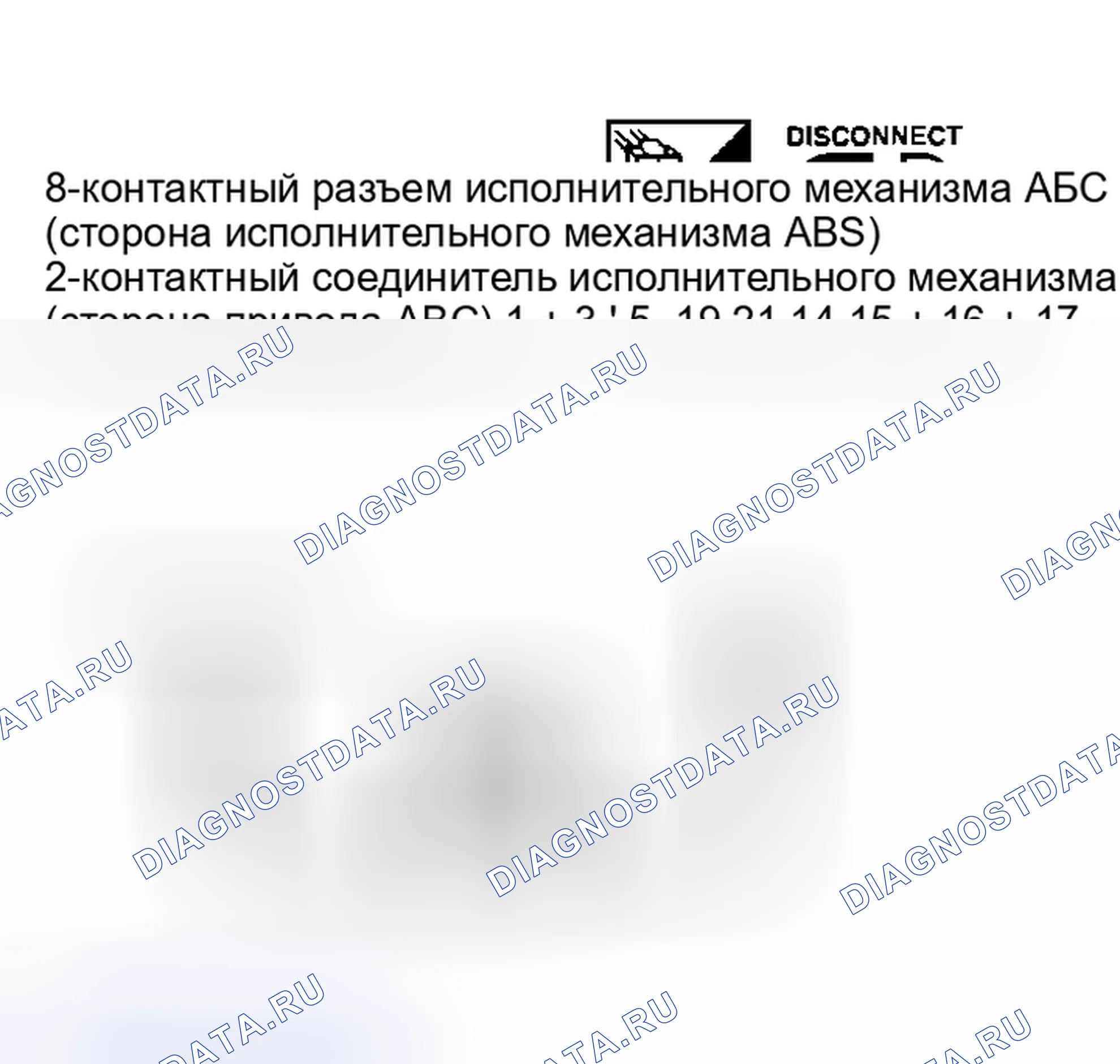 Рис. 4. Nissan Maxima A32