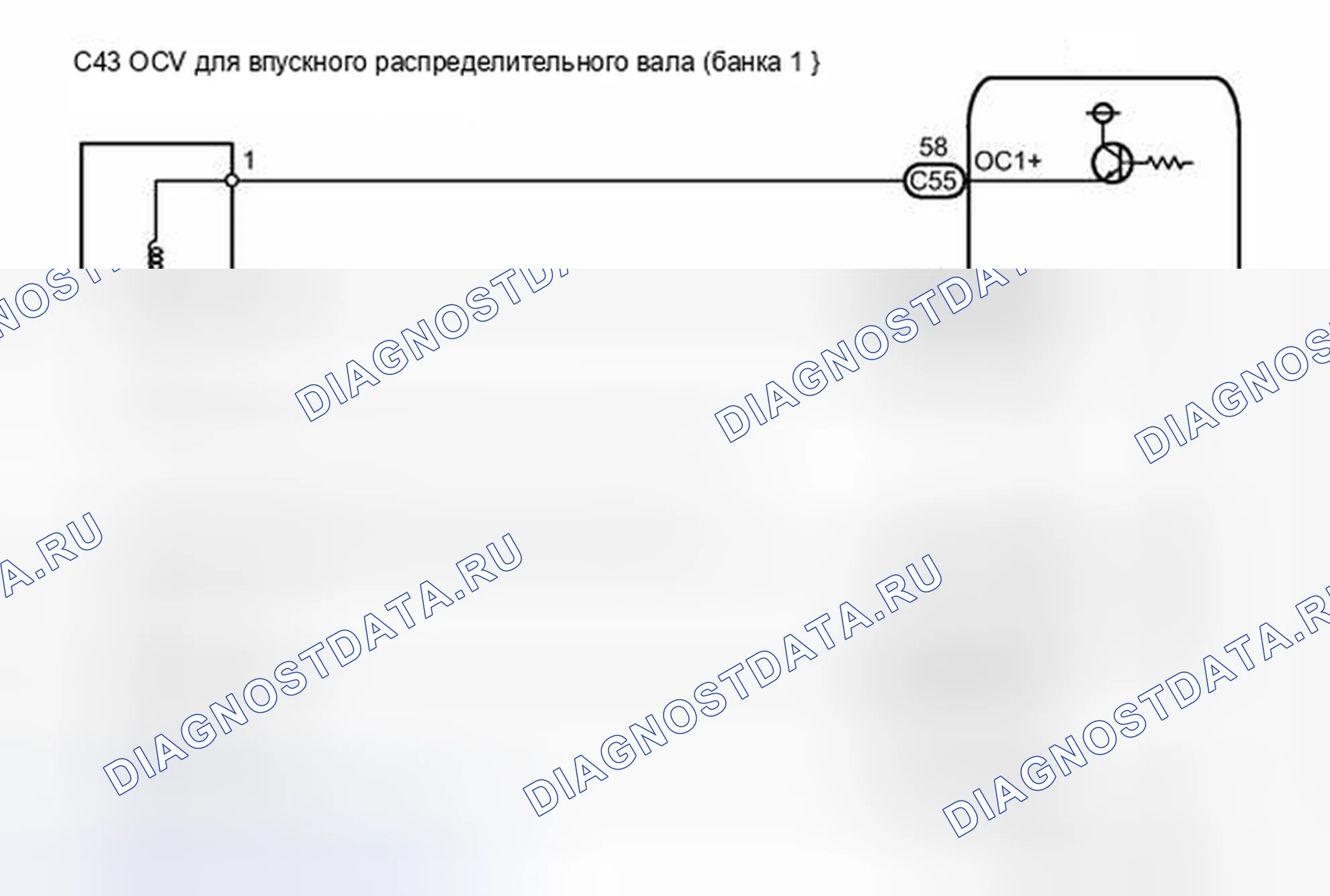 Рис. 652: электросхема. Toyota Camry XV40 рестайлинг