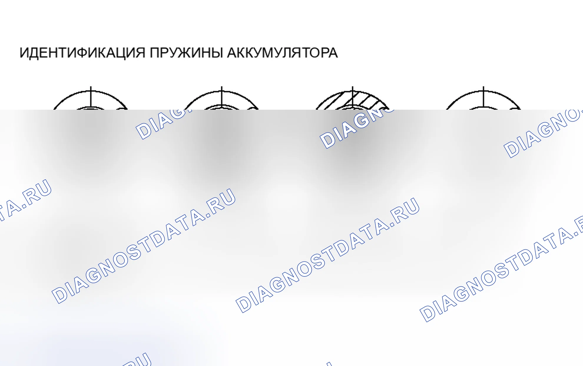 Рис. 470. Mitsubishi Endeavor I