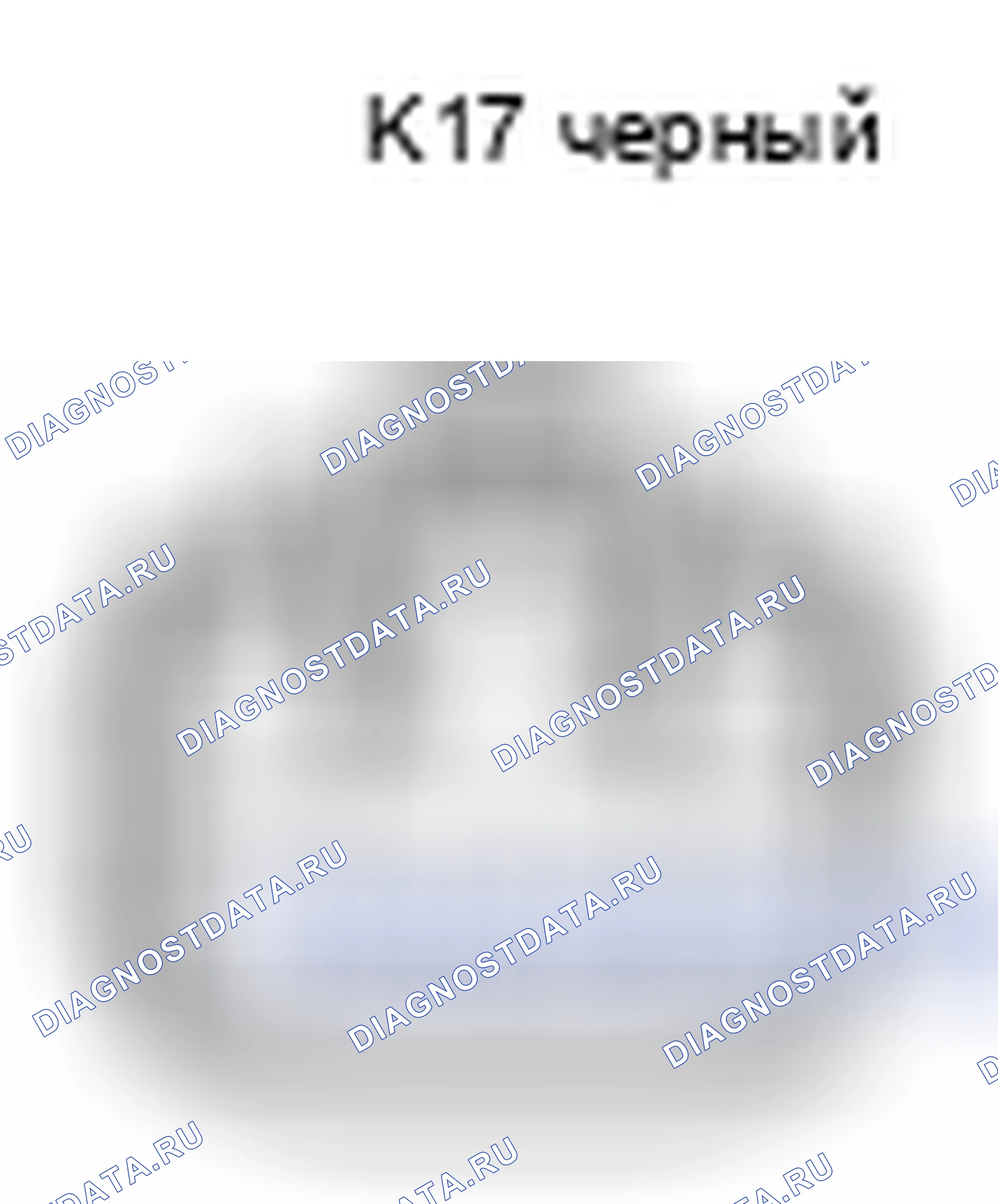 Рис. 717: Розетка питания 115V Разъем розетки Вид с торца (K17). Lexus LX J200