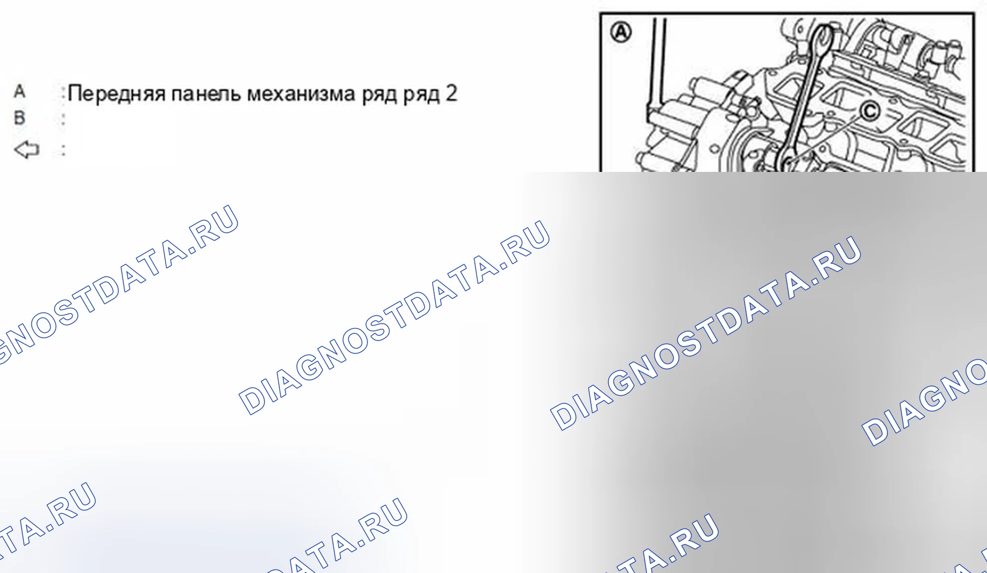 Рис. 371. Infiniti G37 IV рестайлинг