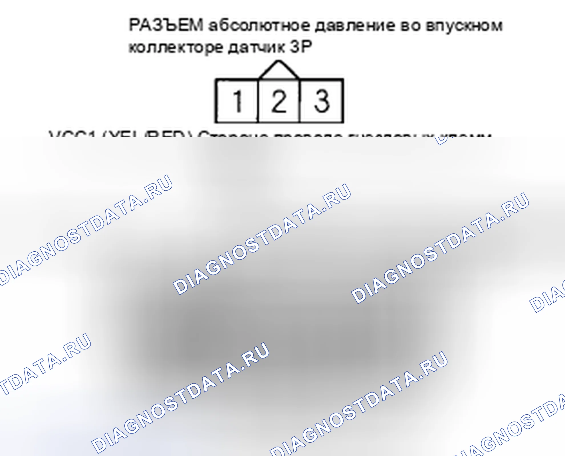 Рис. 461. Honda CR-V III
