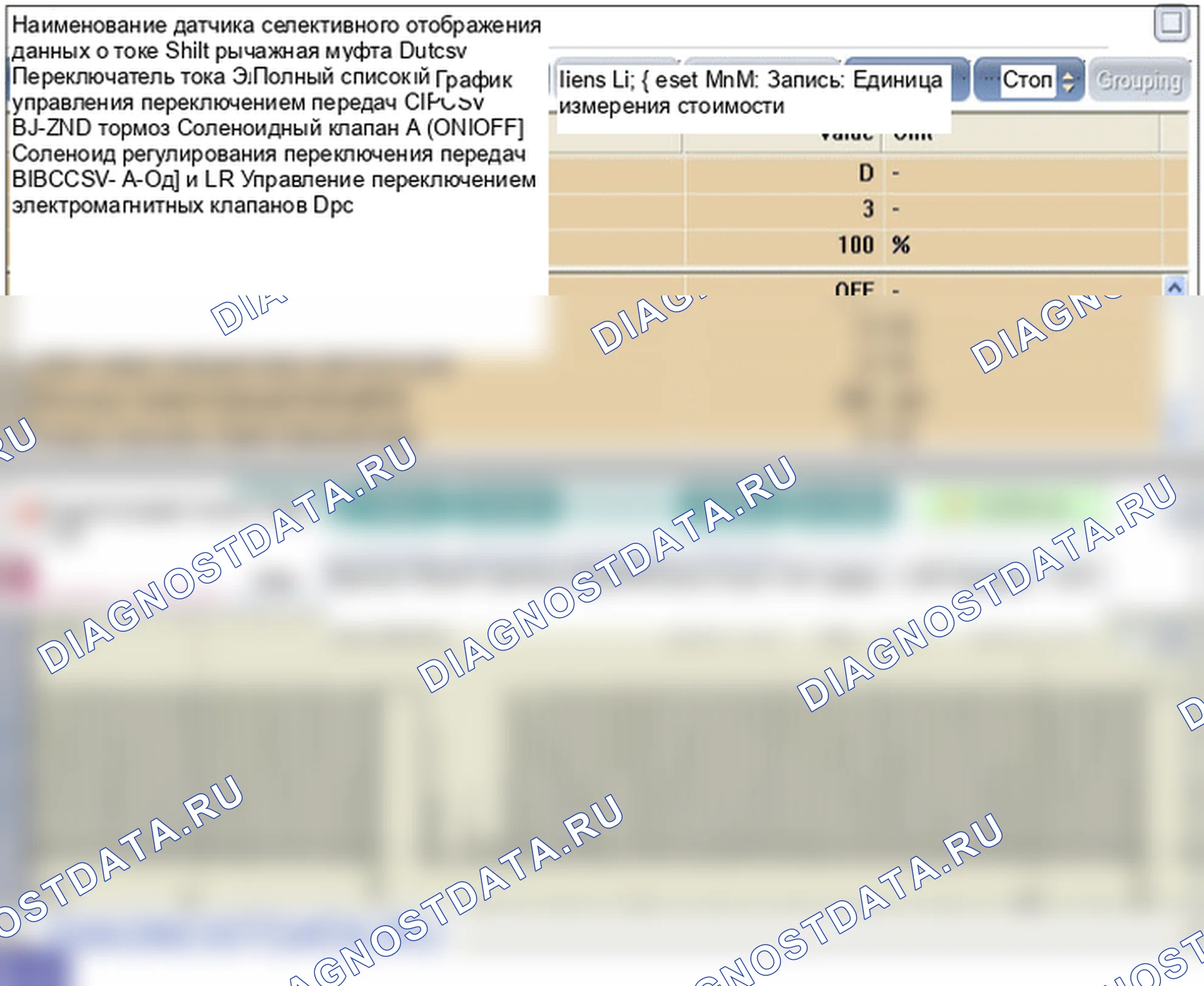P0760: Электромагнитный клапан переключения передач «C» (PCSV-B). Hyundai GRAND i10/Xcent BA