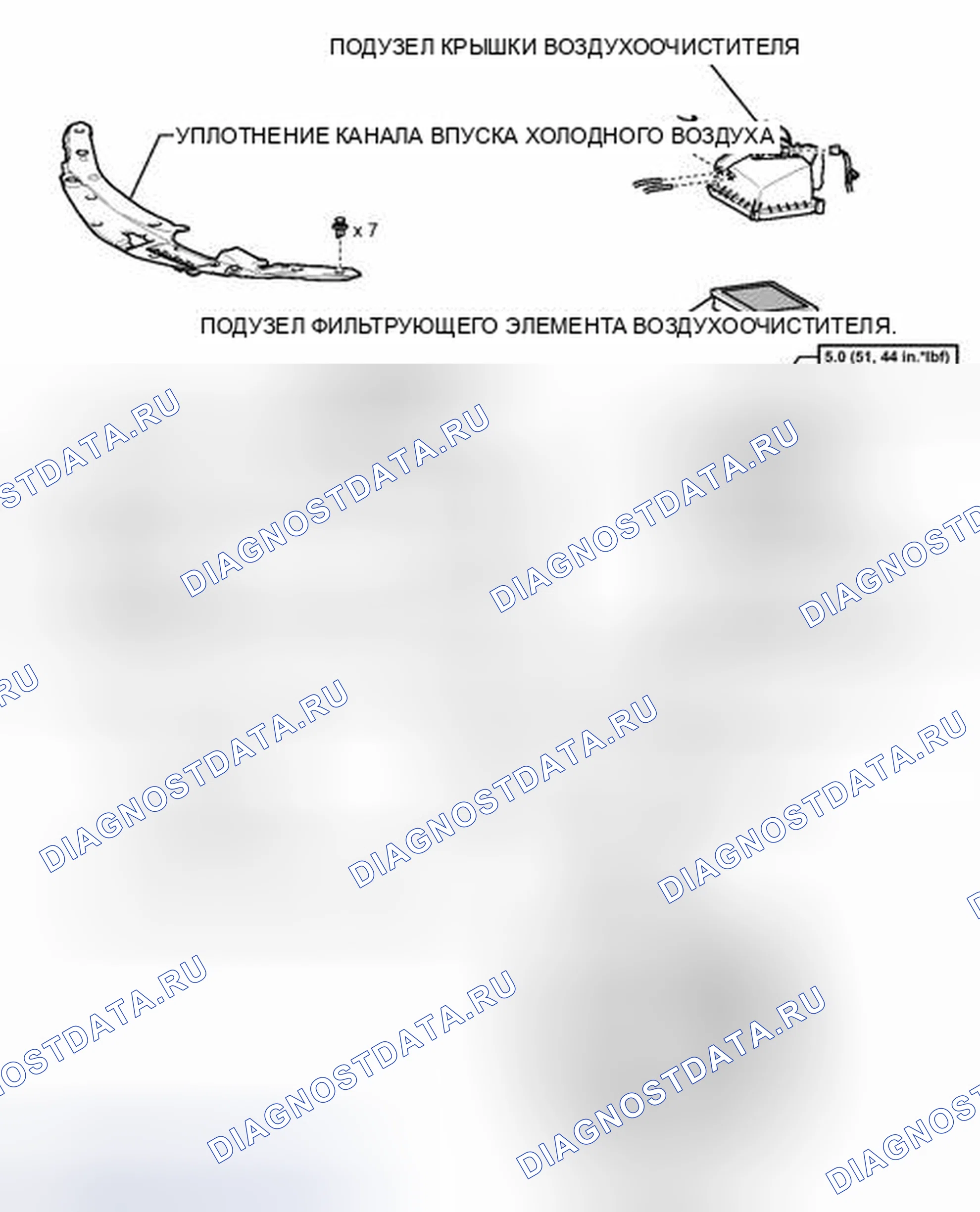 Рис. 727: ИЛЛЮСТРАЦИЯ. Toyota Camry XV50