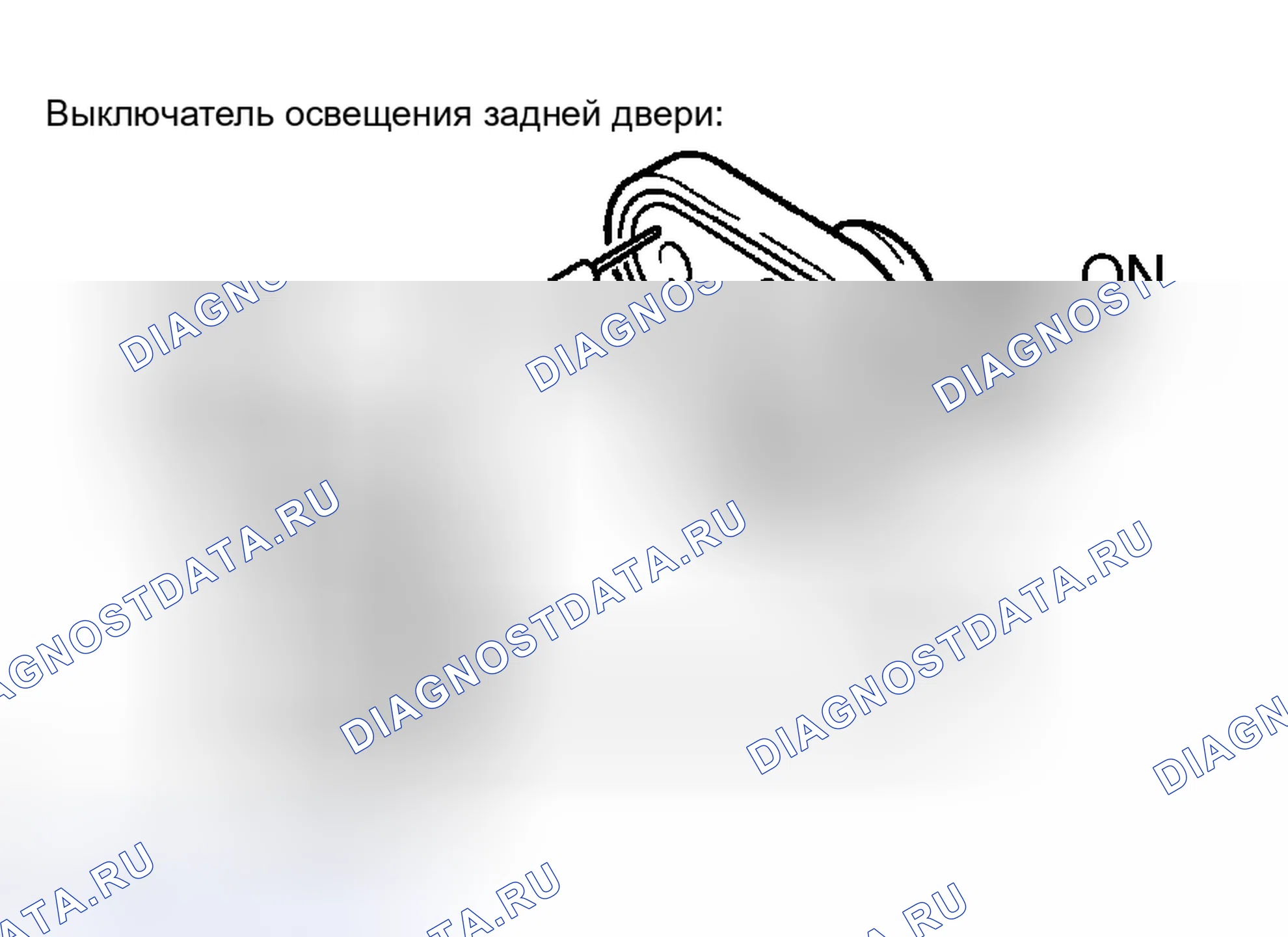 Рис. 243. Toyota Avalon XX30