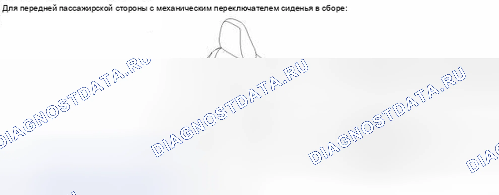 Рис. 23: ИЛЛЮСТРАЦИЯ. Haval H3 I