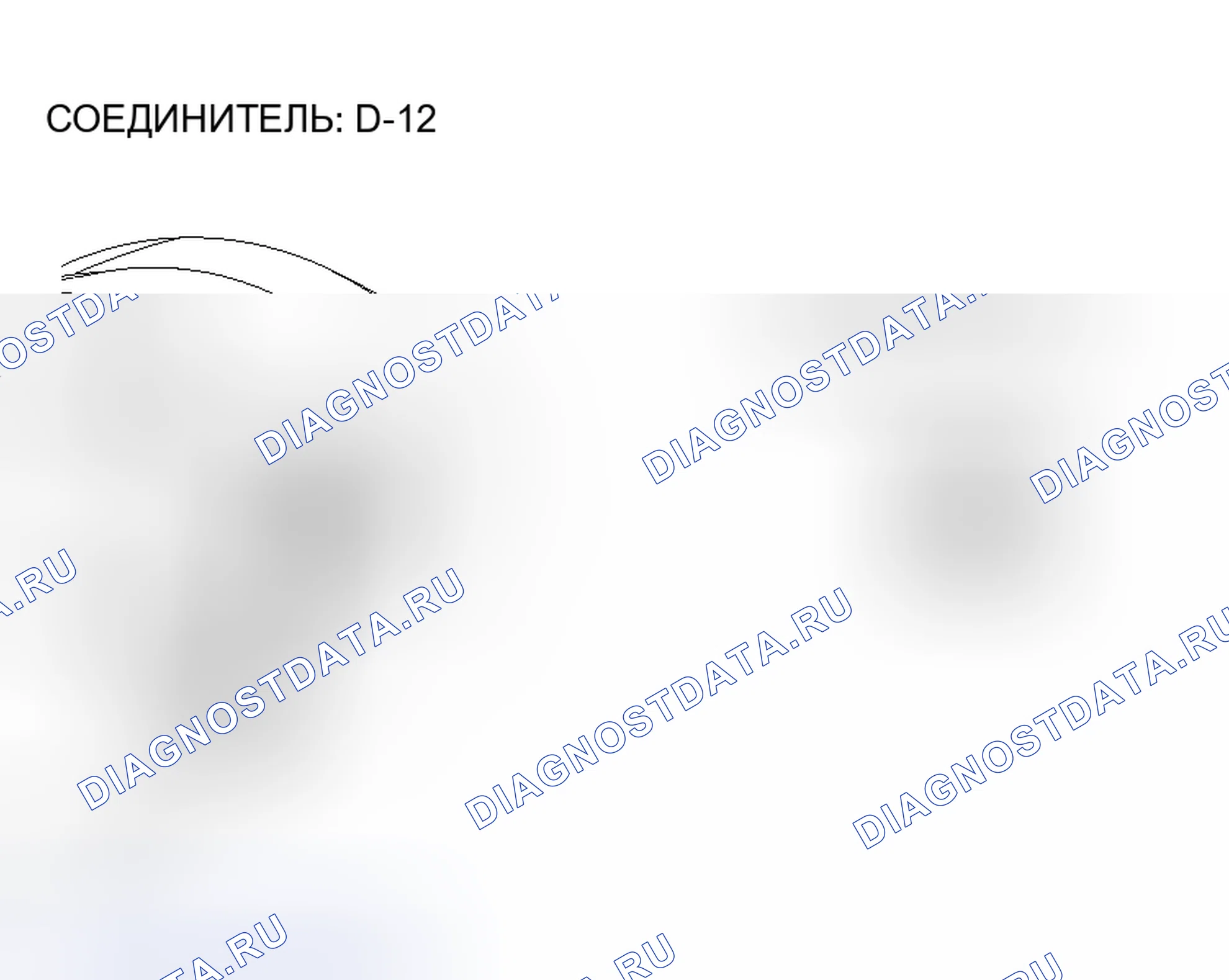 Рис. 156. Honda Fit Aria I