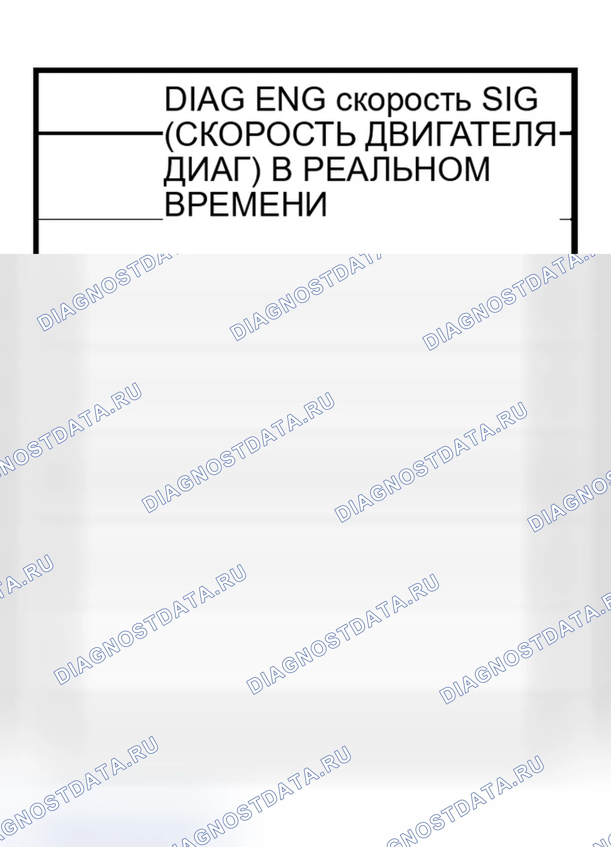 Рис. 546. Infiniti Q45 III