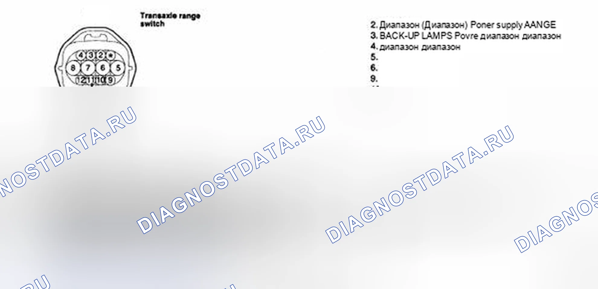 Рис. 18: ПРОВЕРКА СИГНАЛЬНОЙ ЦЕПИ. Geely Preface I рестайлинг