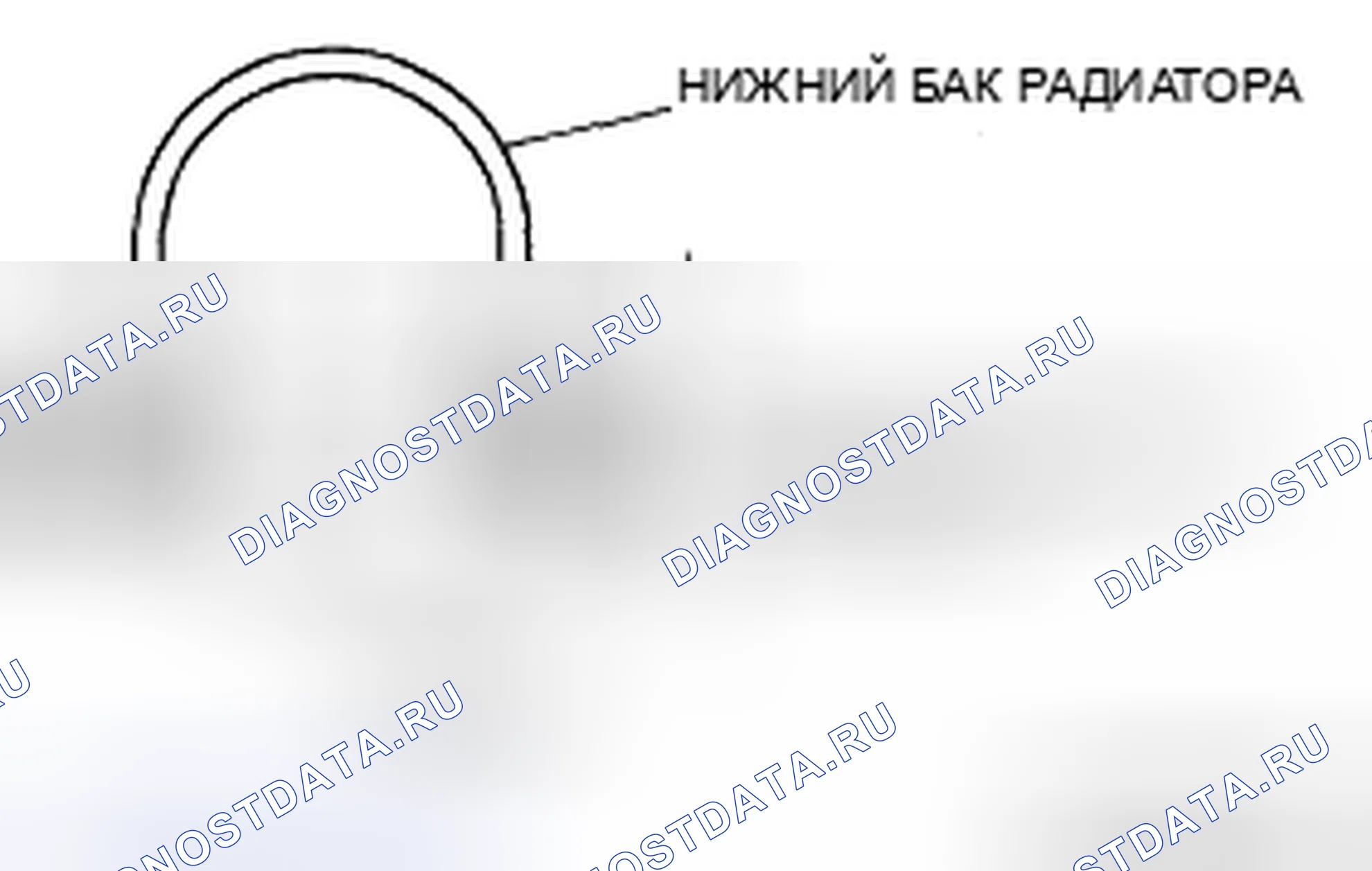 Рис. 429: Примечание по демонтажу внешнего бака радиатора (в маслоохладителе бака). Mazda CX-9 I