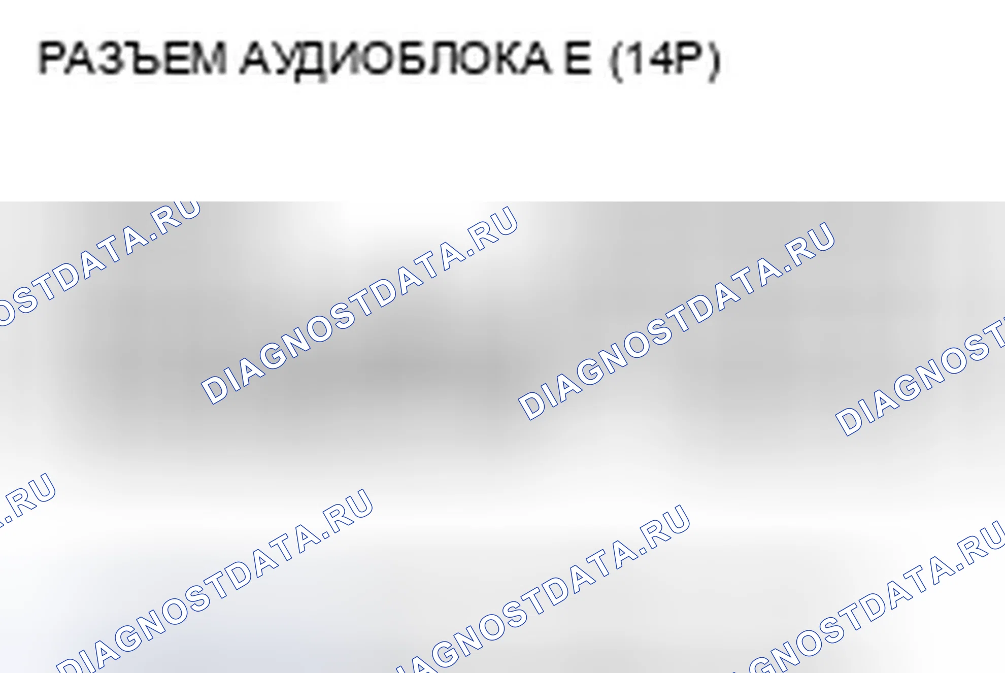 Рис. 469. Honda Crosstour I