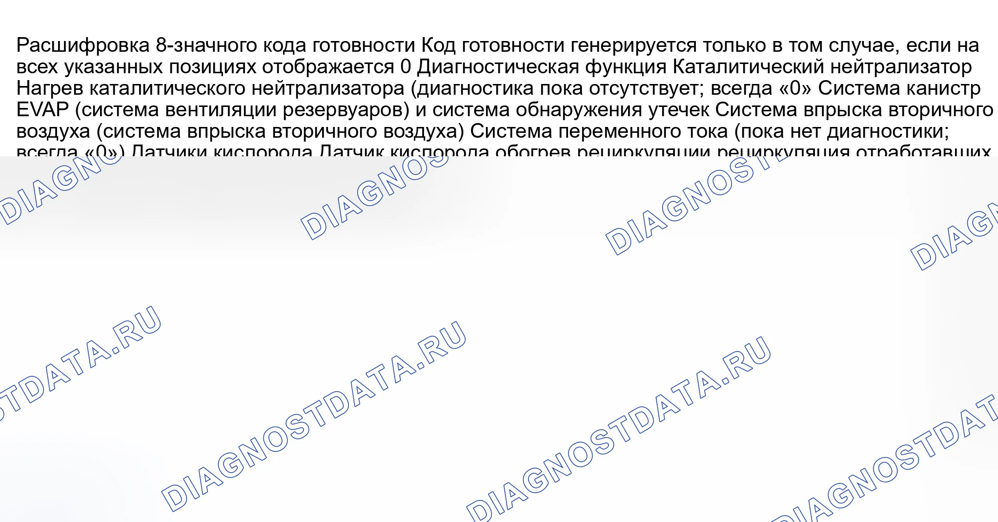Рис. 8. Geely Xingyue L I