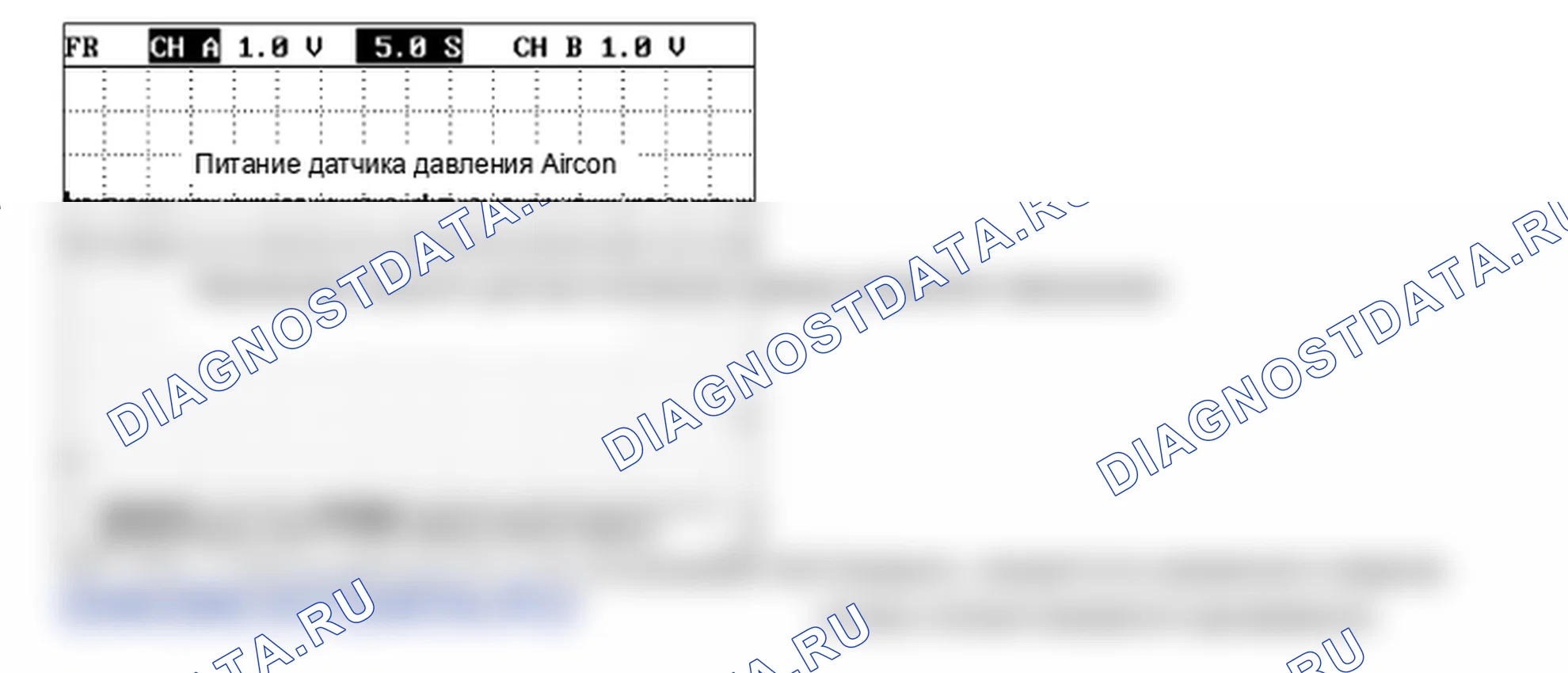 P0698: Низкое опорное напряжение датчика C цепи. Hyundai Santa Fe CM