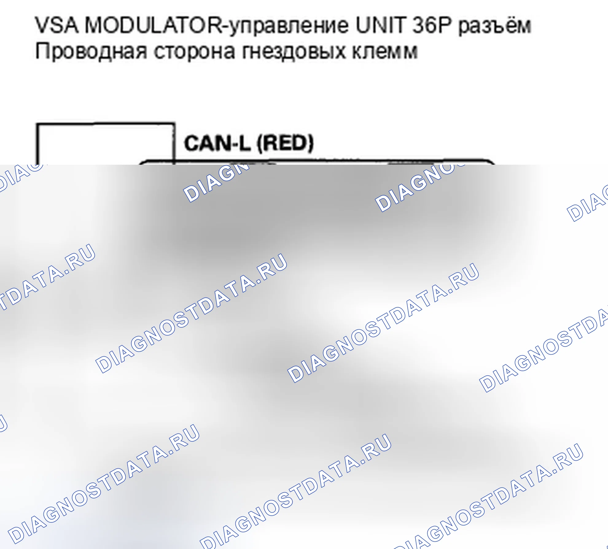 Рис. 105: расшифровка кода ошибки 86-71: Связь F-CAN со скоростью рыскания - неисправность датчика бокового ускорения. Honda Accord VIII