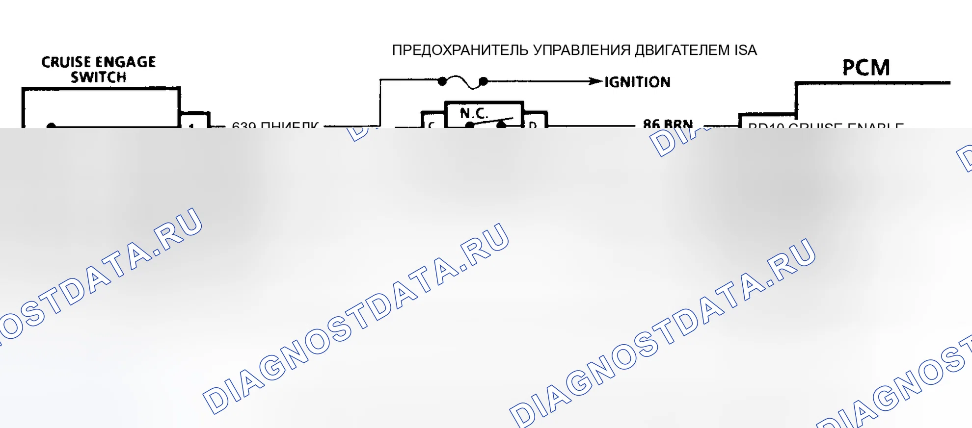 Рис. 39: CODE 67, CRUISE ENGAGE SWITCHES. Pontiac Trans Sport I