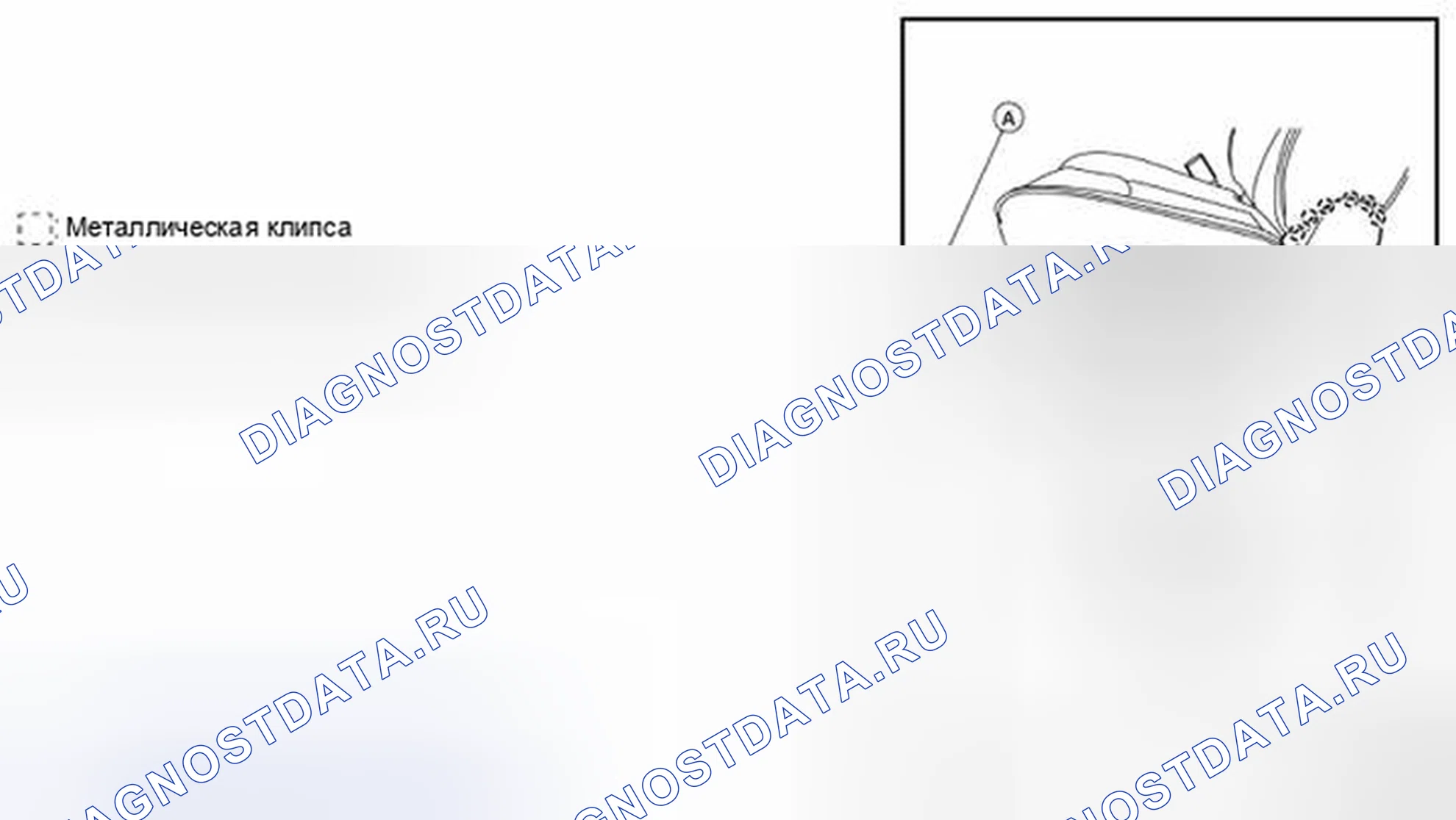 Рис. 248. Nissan Pathfinder IV рестайлинг