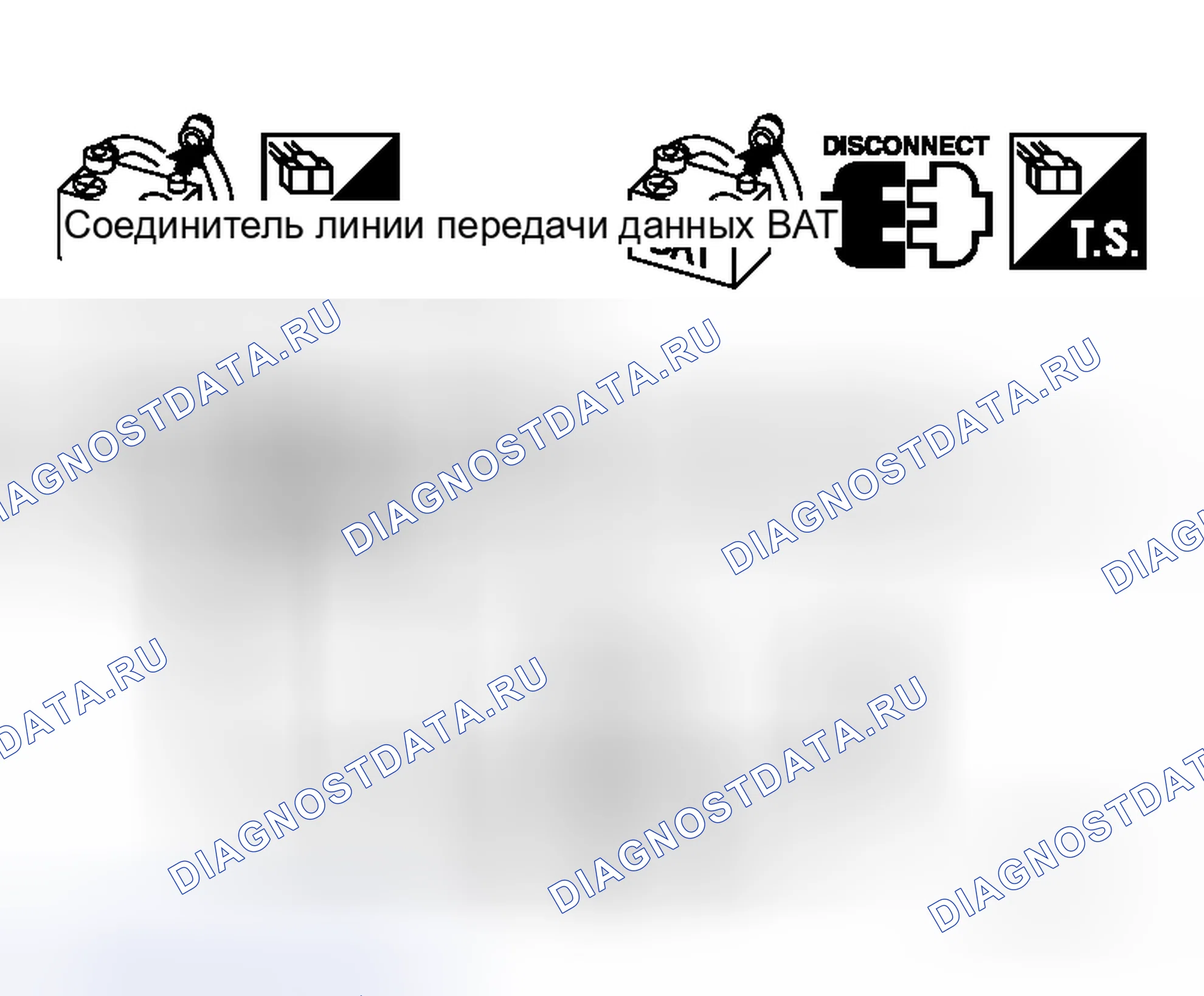 Рис. 139: Проверка между соединителем канала передачи данных и исполнительным механизмом ABS и электрической схемой блока управления. Honda Logo I