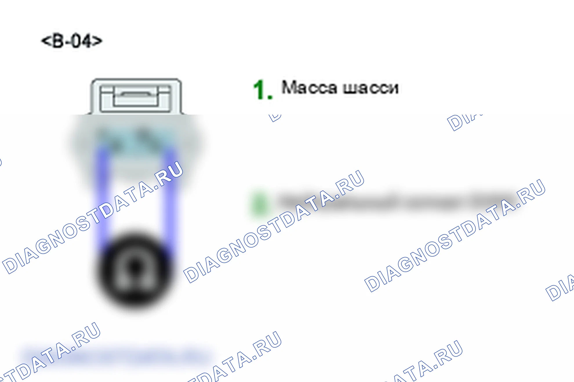 P1540: Переключатель нейтрали - короткое замыкание. Kia Sorento BL