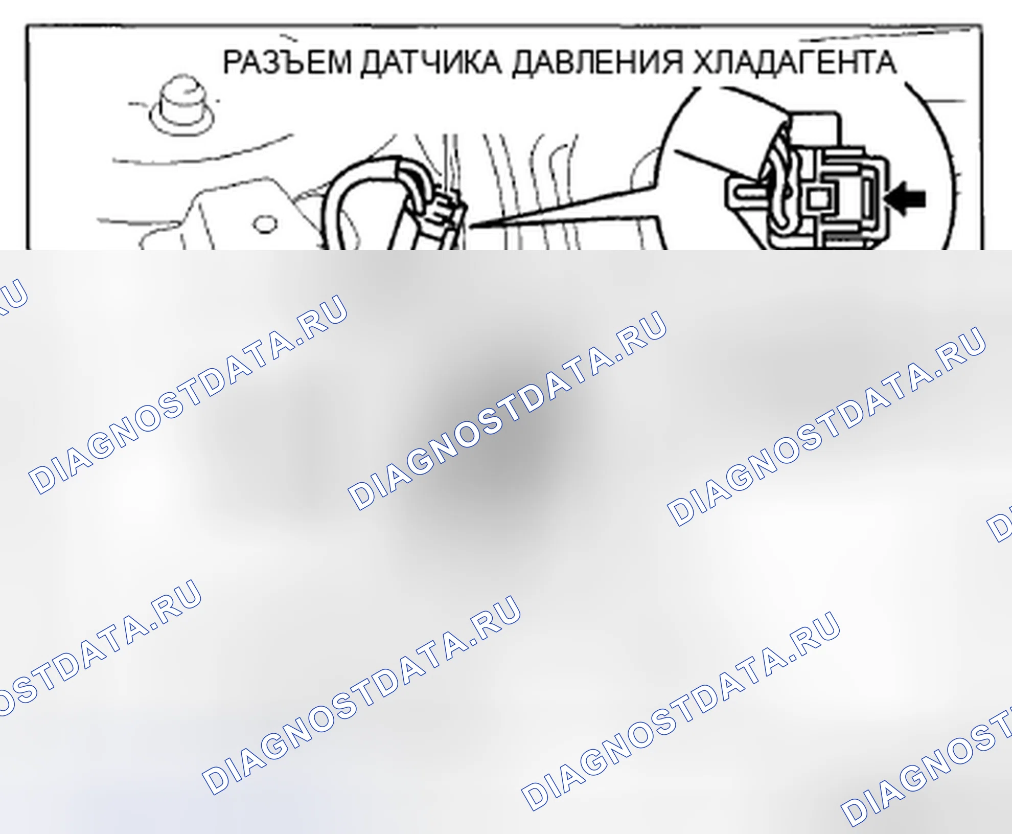 Рис. 32: ДЕМОНТАЖ / МОНТАЖ ДАТЧИКА ДАВЛЕНИЯ ХЛАДАГЕНТА [ПОЛНОСТЬЮ АВТОМАТИЧЕСКИЙ КОНДИЦИОНЕР]. Mazda CX-5 I