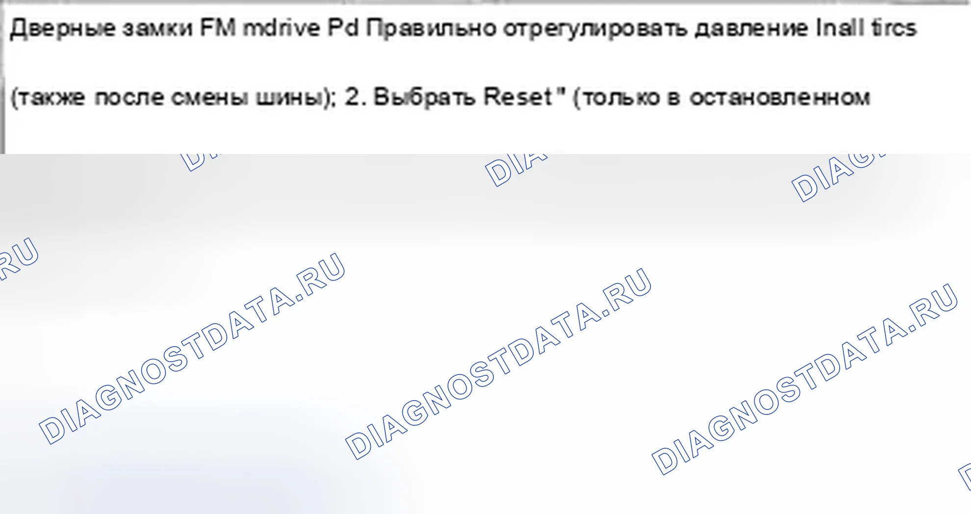 Рис. 19. BMW M6 E63/E64