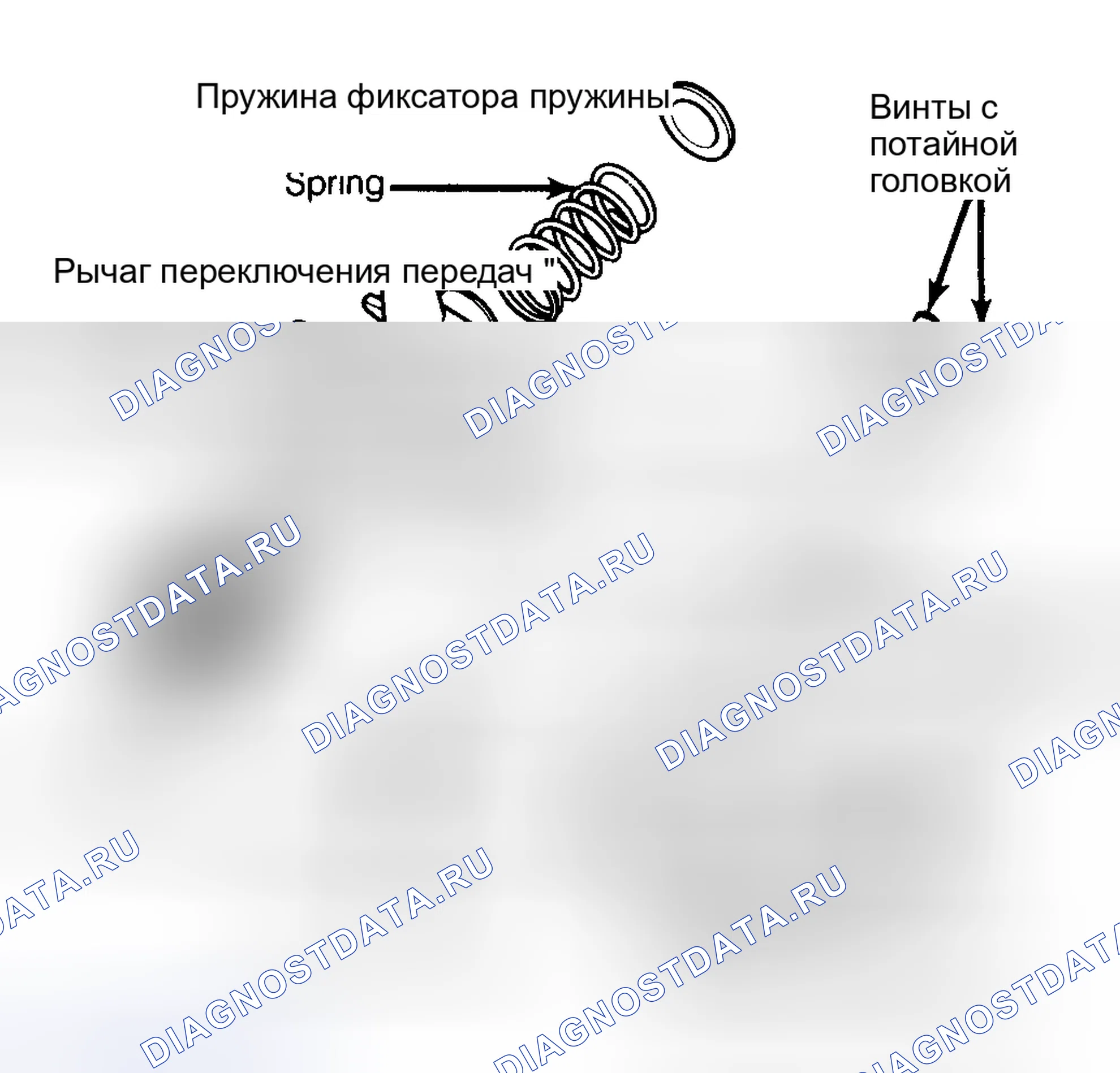Рис. 10: Разборка (Civic). Honda Accord I