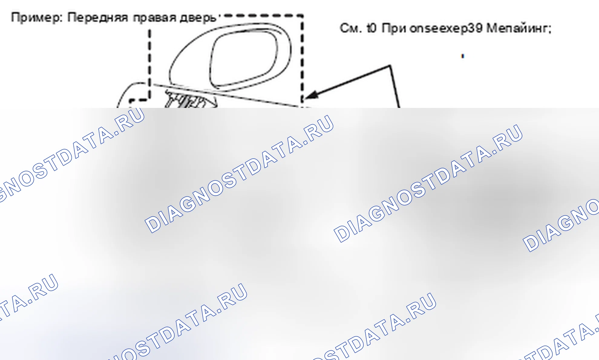 Рис. 1: Информация о жгутах проводов (пример). Haval H4 I