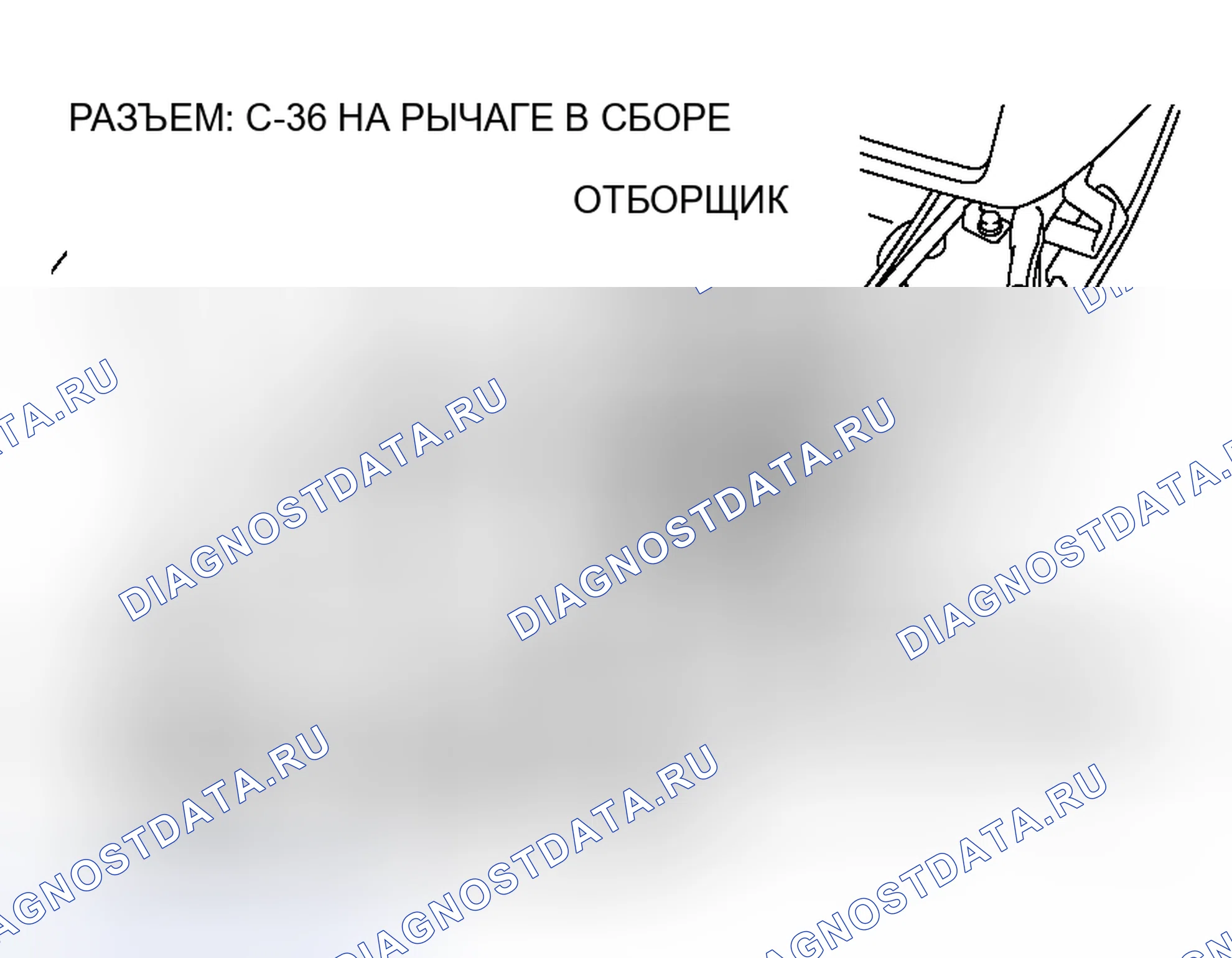 Рис. 149. Mitsubishi Endeavor I