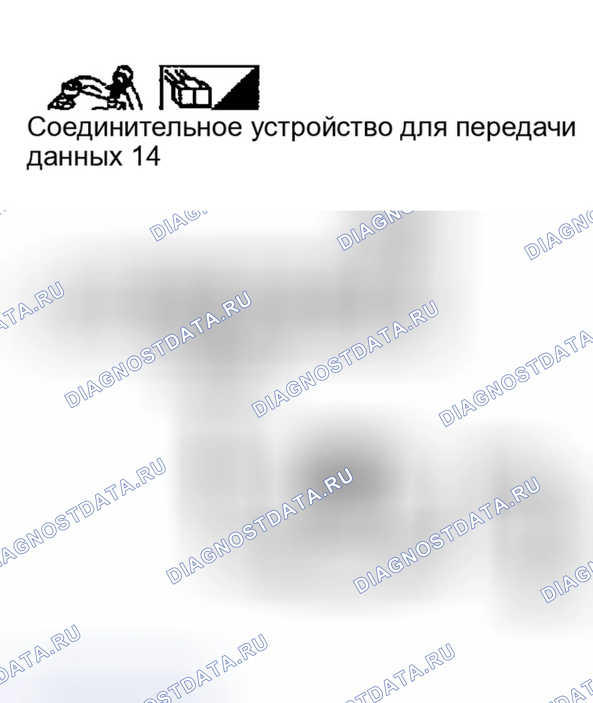 Рис. 272. Infiniti FX35 I