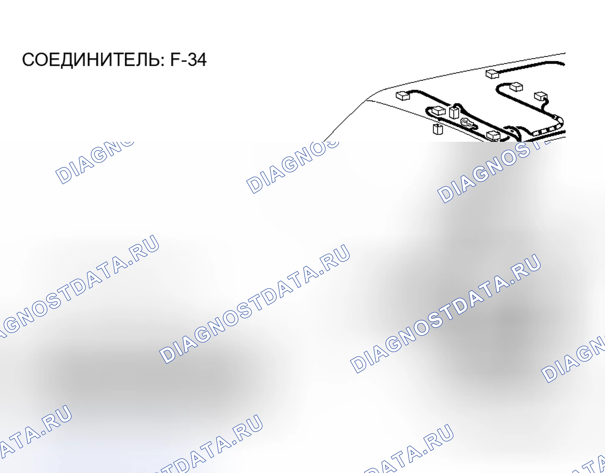 Рис. 274. Honda Grace I