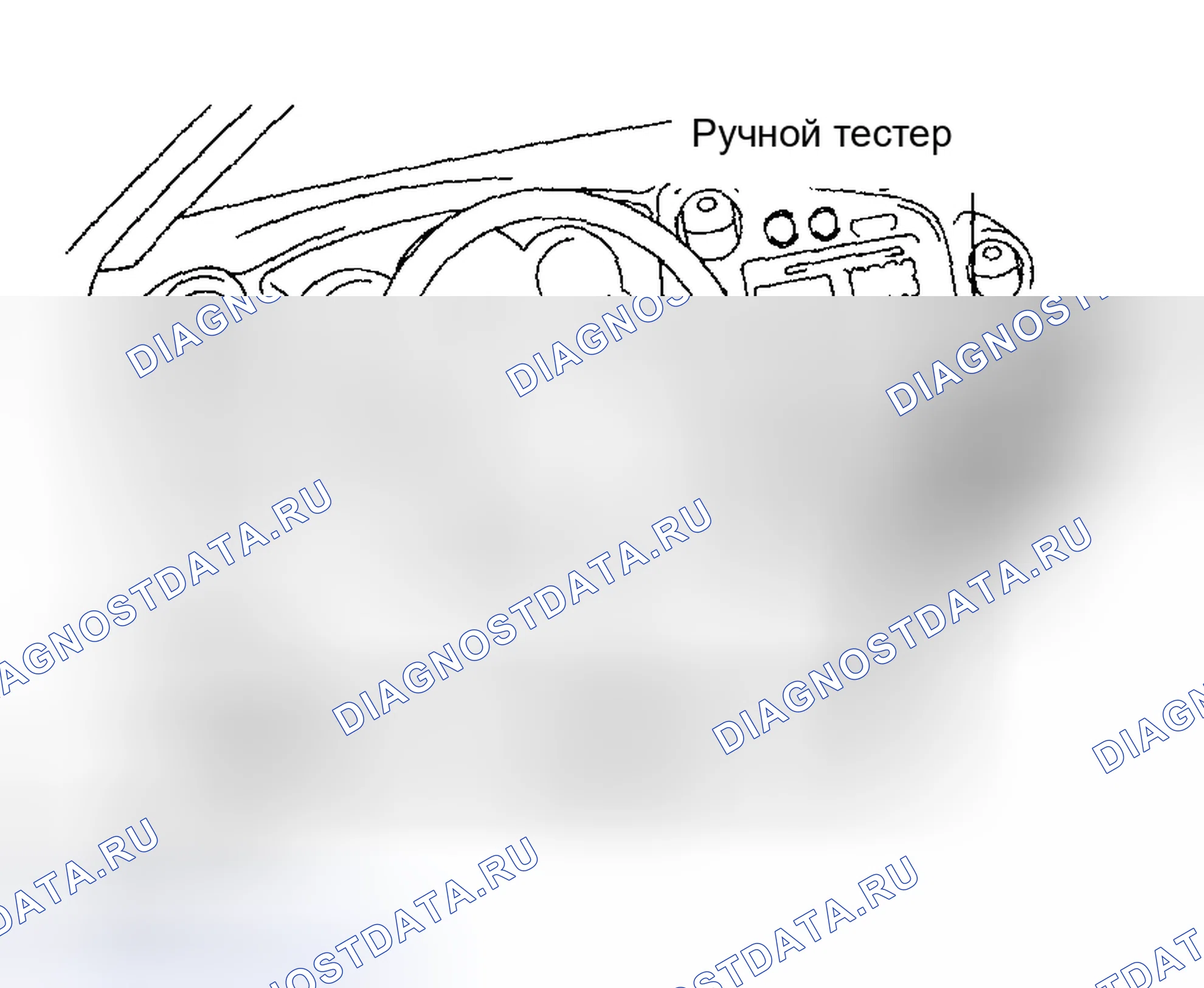 Рис. 50. Toyota Matrix E130