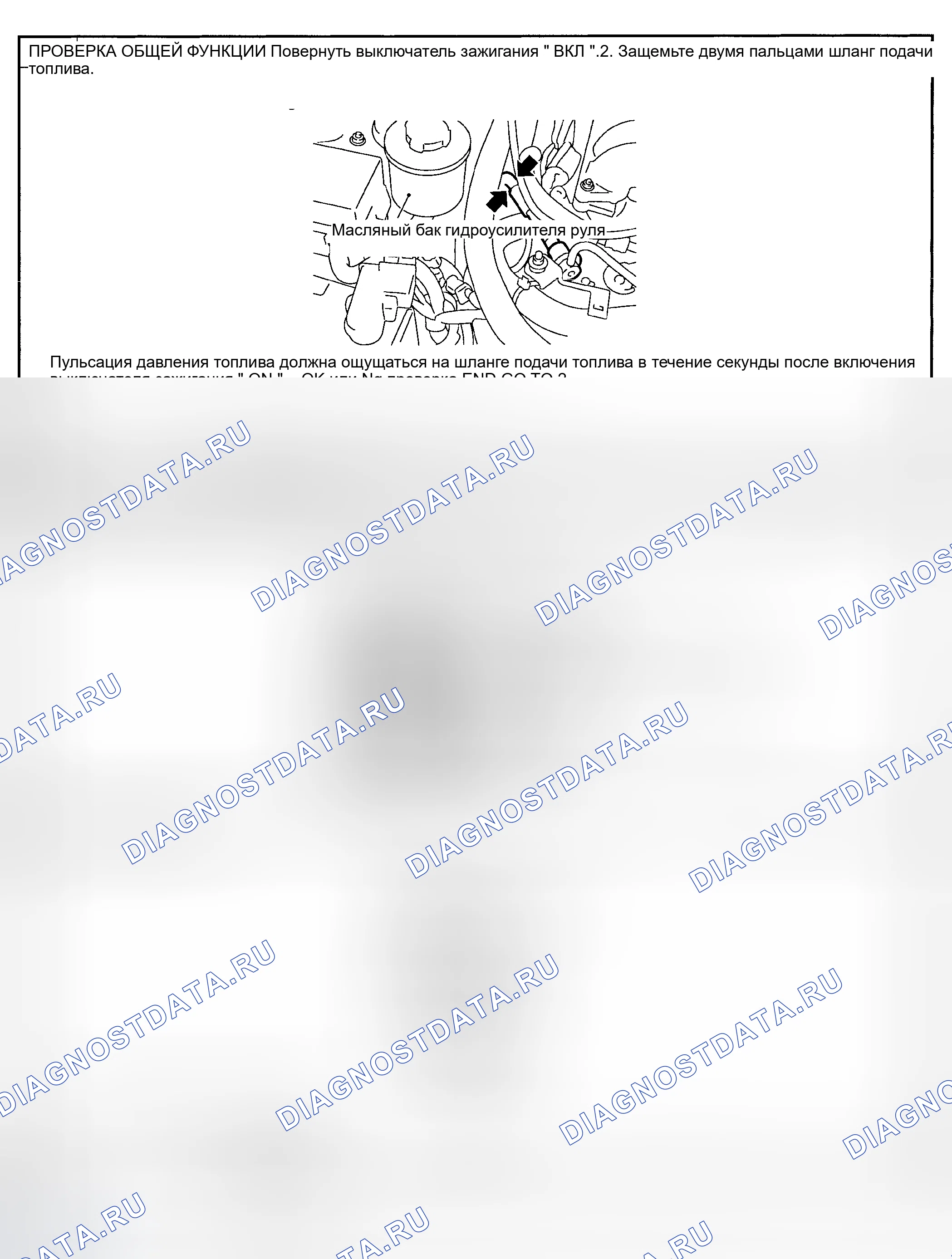 Рис. 241. Nissan Sentra B15