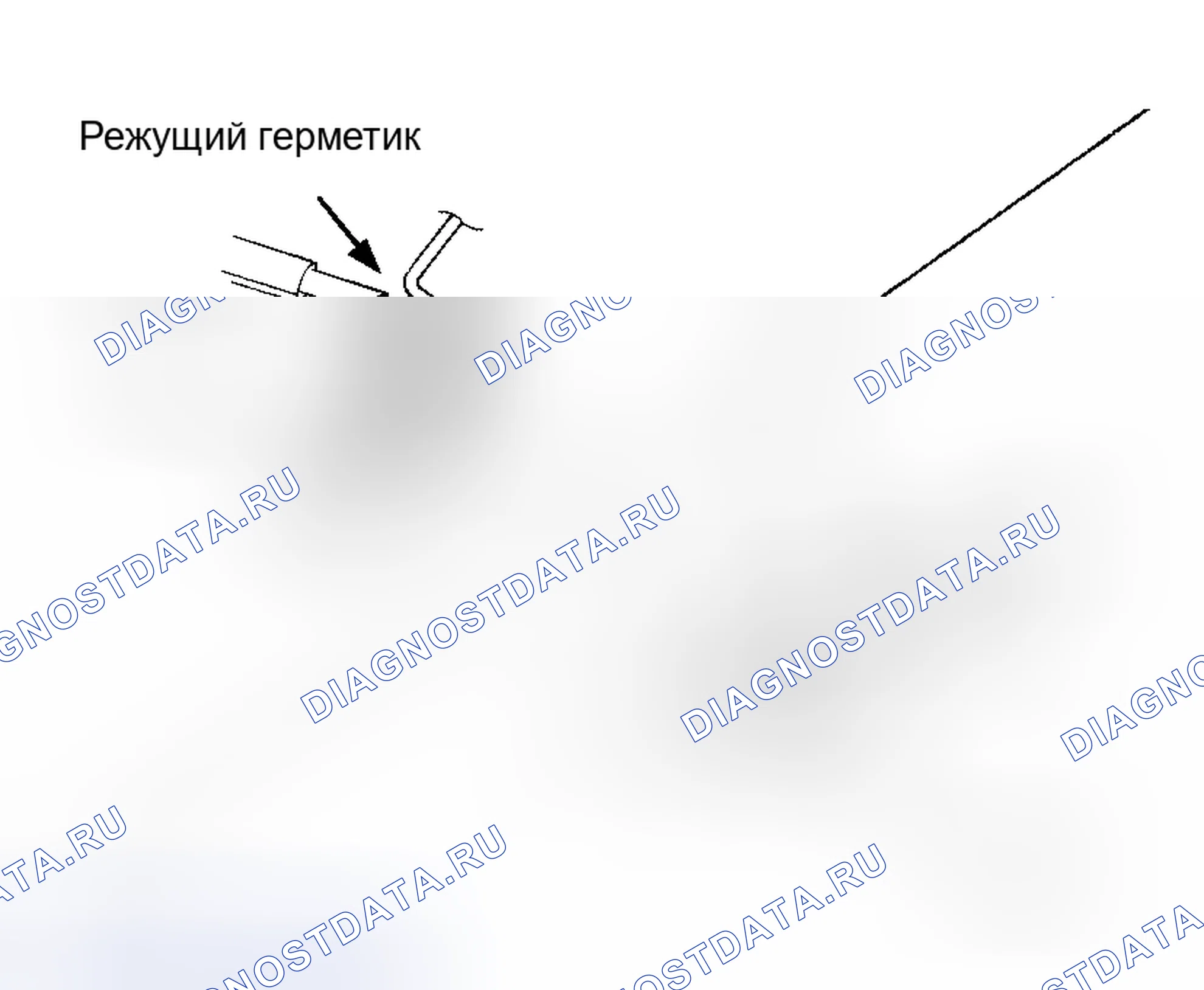 Рис. 19: ДЕМОНТАЖ. Honda Odyssey I