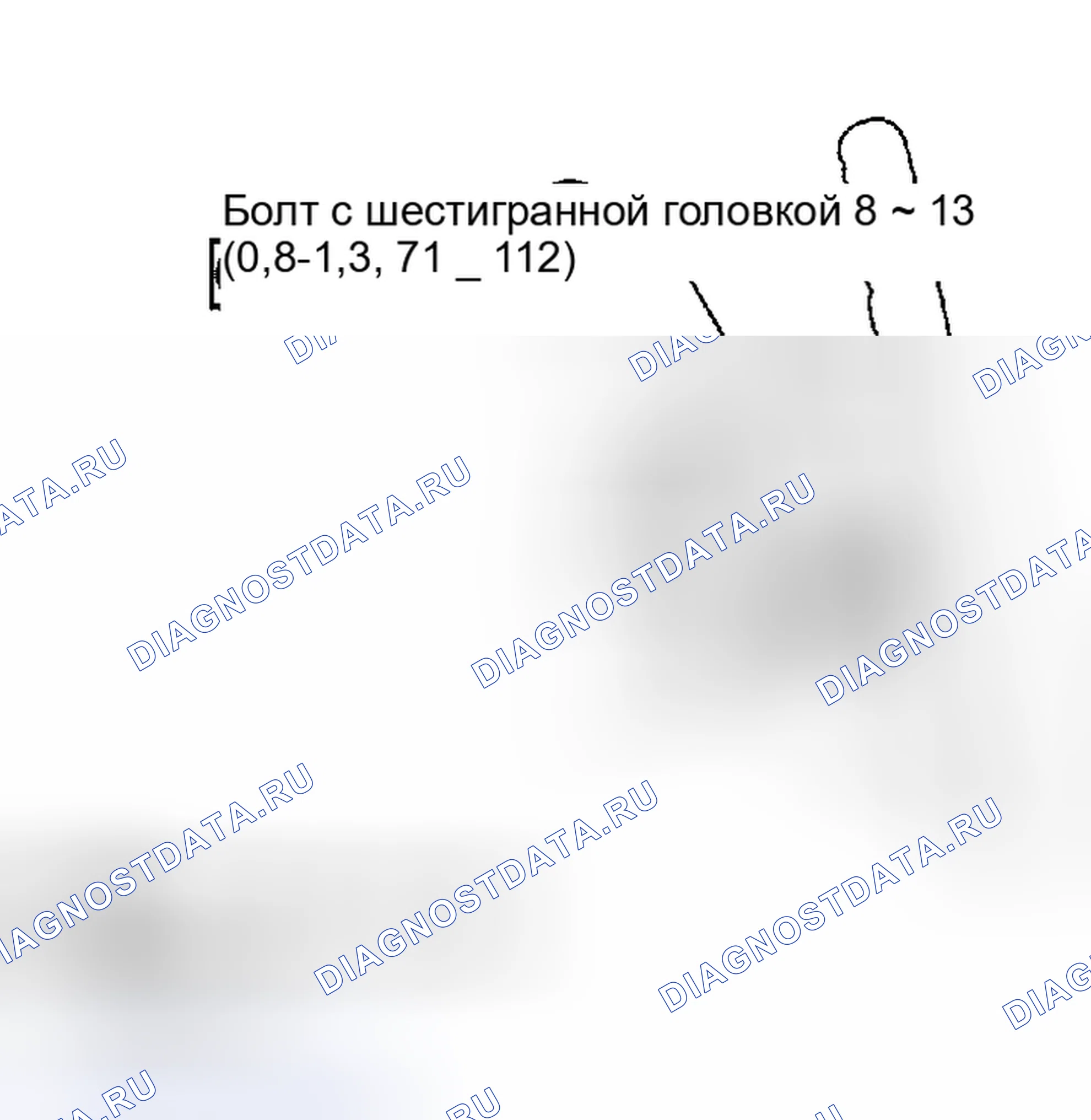 Рис. 42: РУЛЬ. Honda Odyssey (North America) I