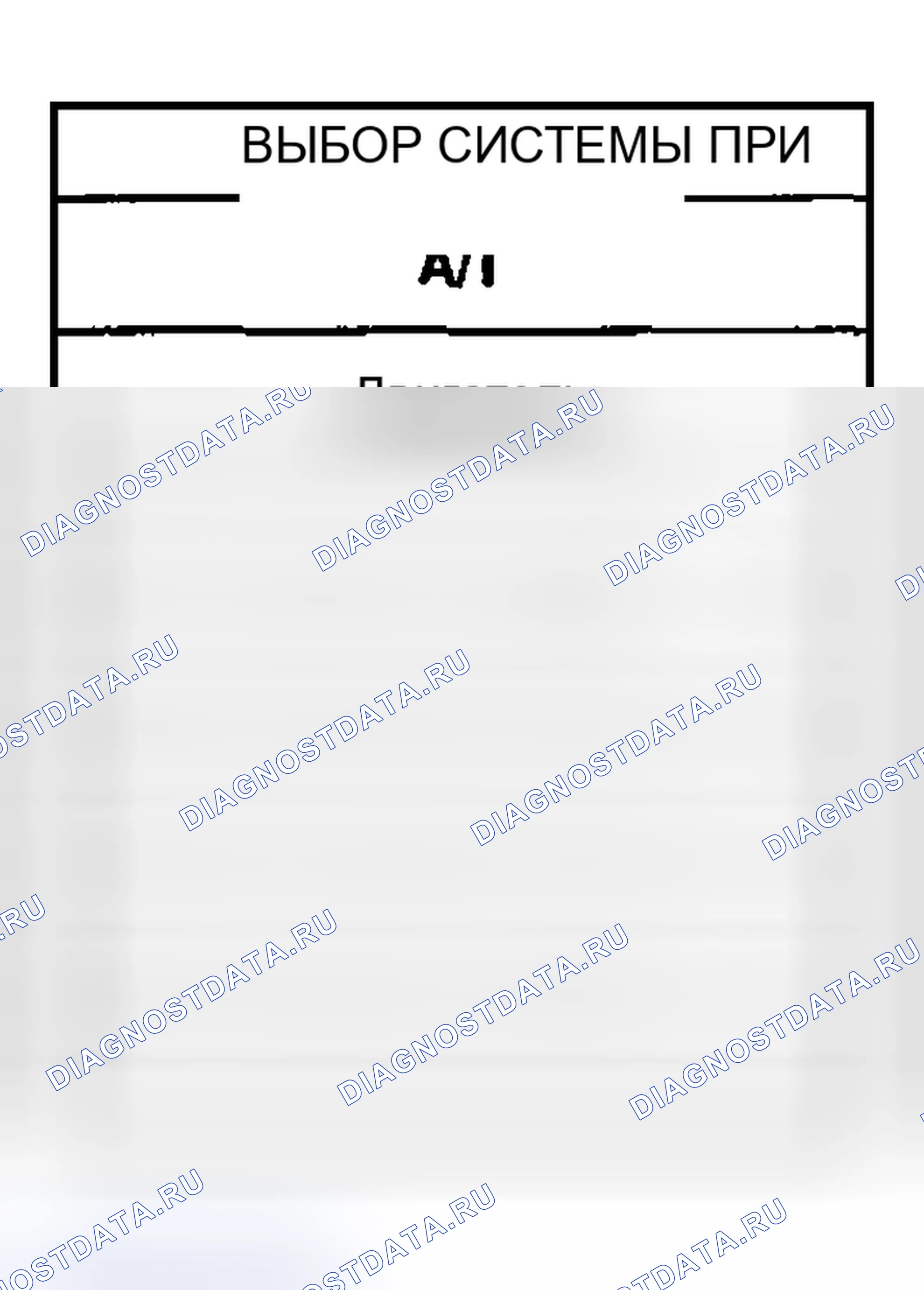 Рис. 130. Nissan Sentra B15