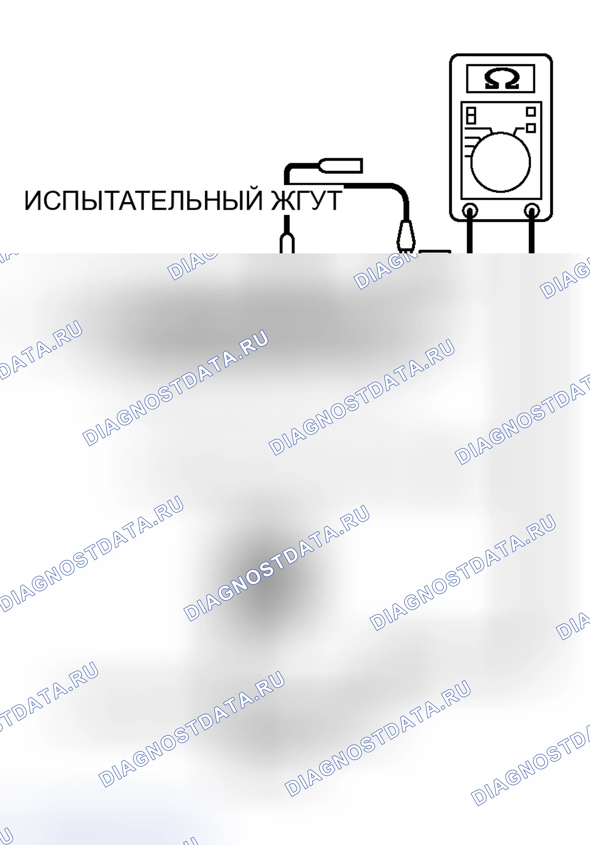Рис. 160. Honda Freed+ I