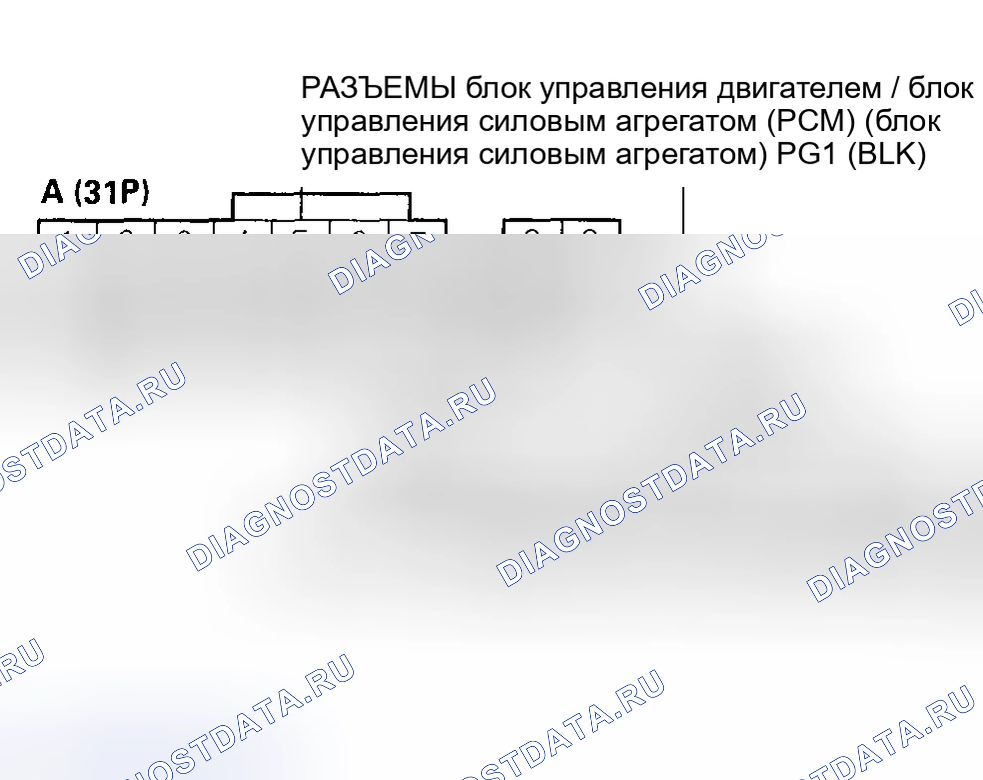 Рис. 116. Honda CR-V II