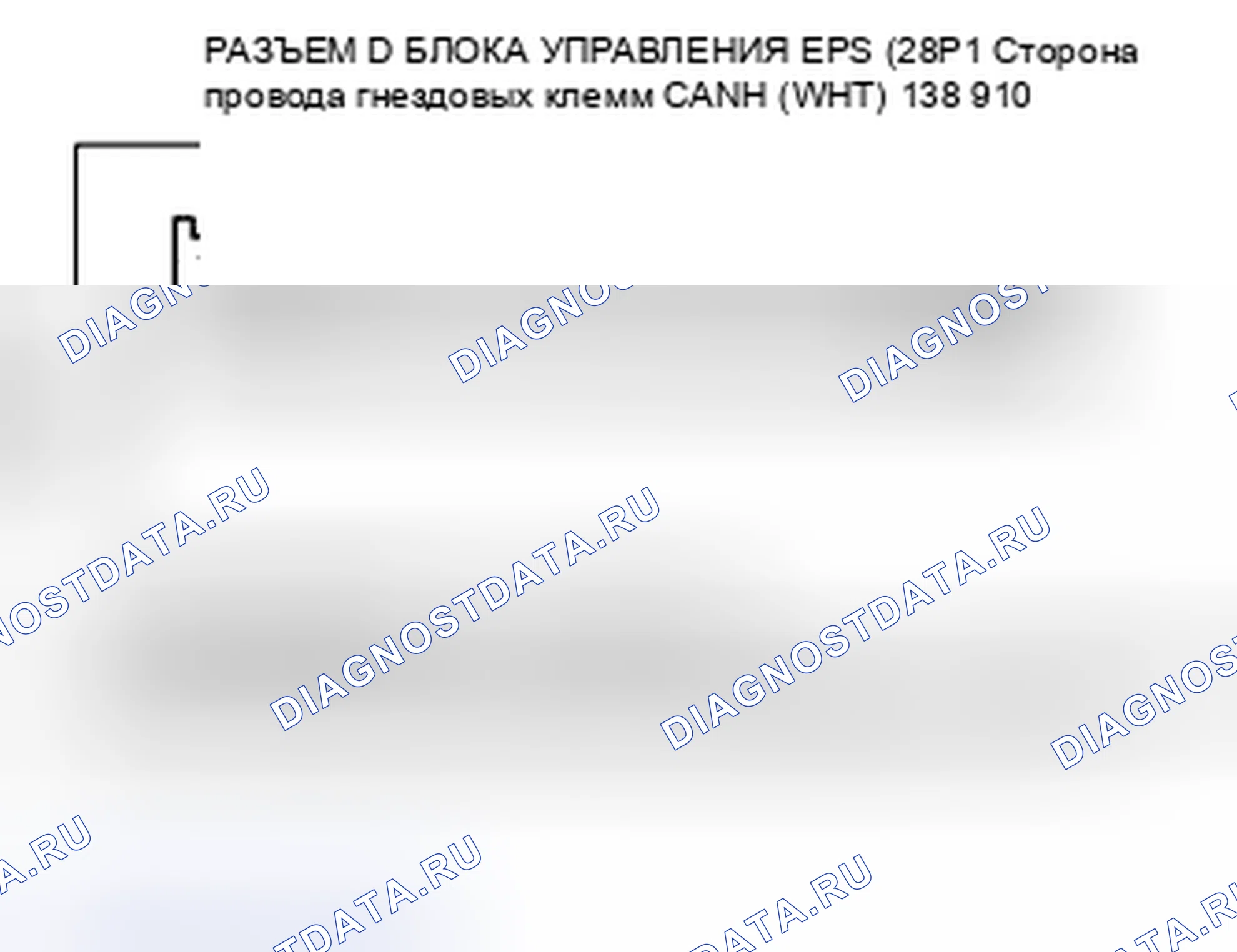 Рис. 317. Honda Civic VIII рестайлинг