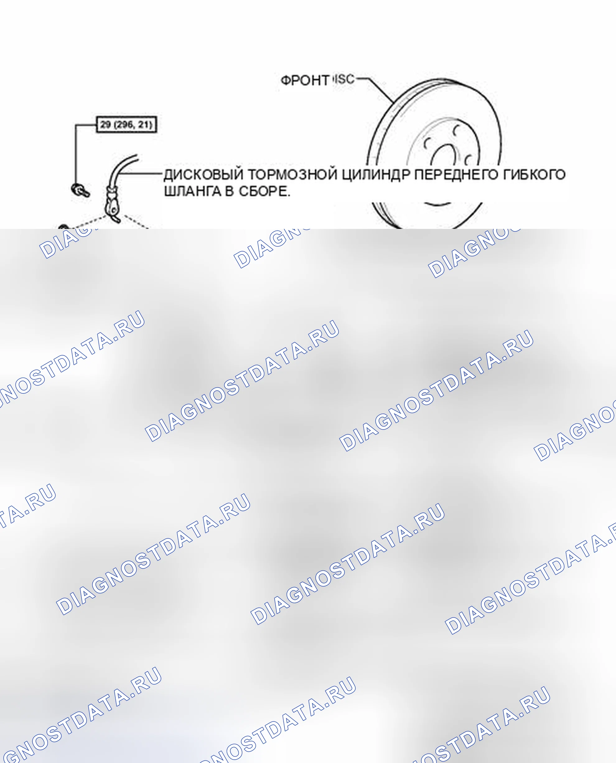 Рис. 63: ИЛЛЮСТРАЦИЯ. Toyota Corolla X рестайлинг