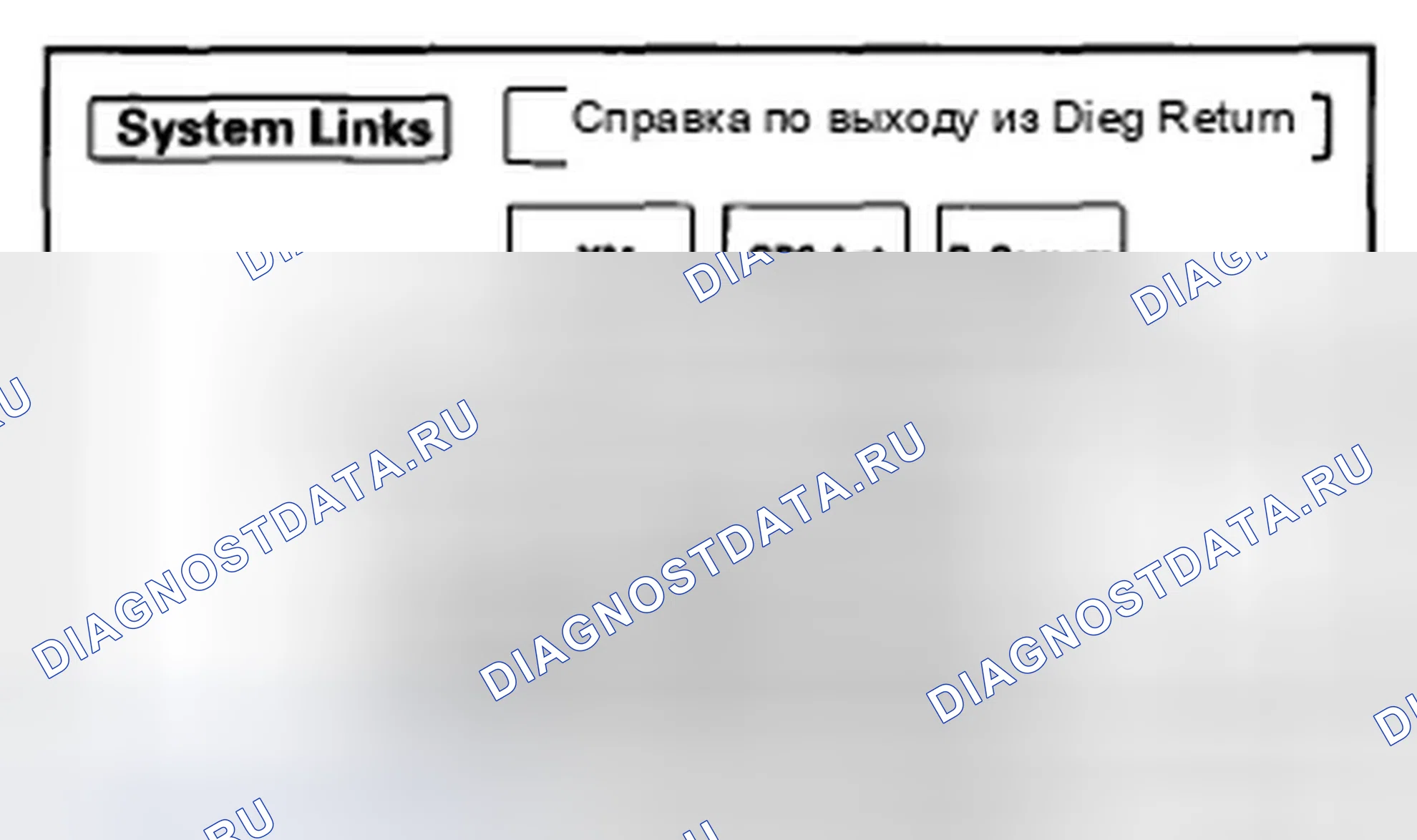 Рис. 155. Honda Civic VIII рестайлинг