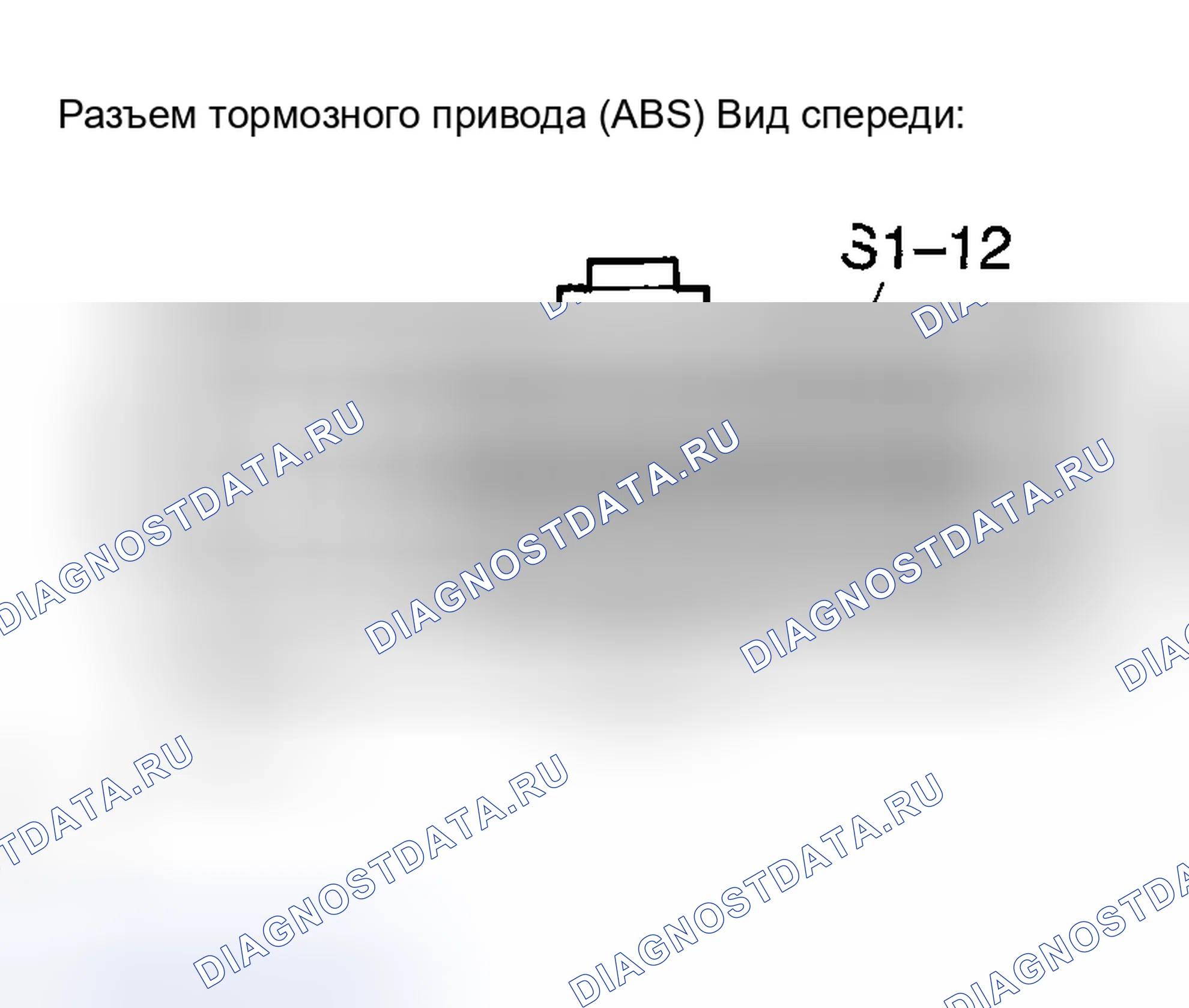 Рис. 59. Toyota Matrix E130