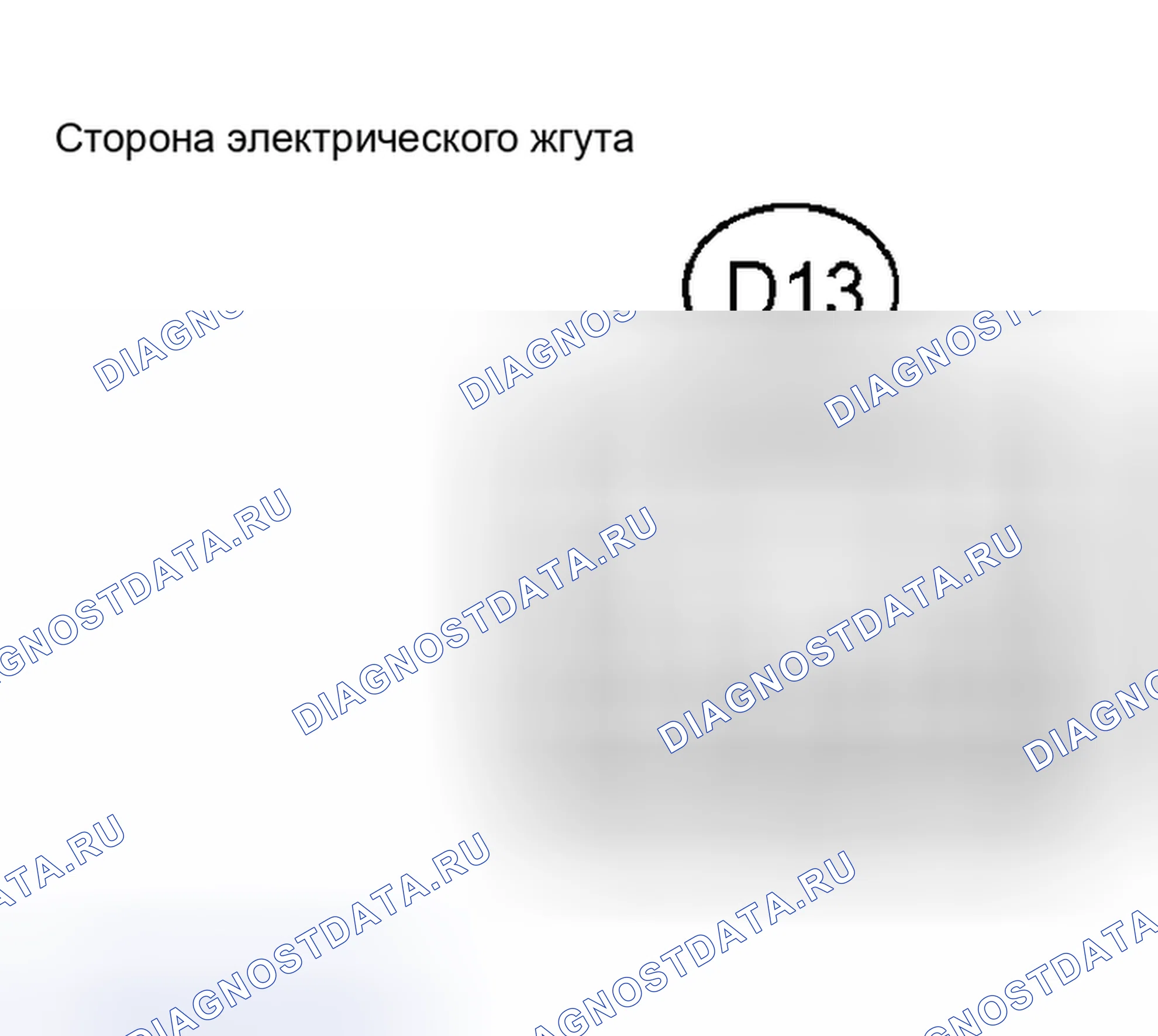 Рис. 56. Haval H5 I