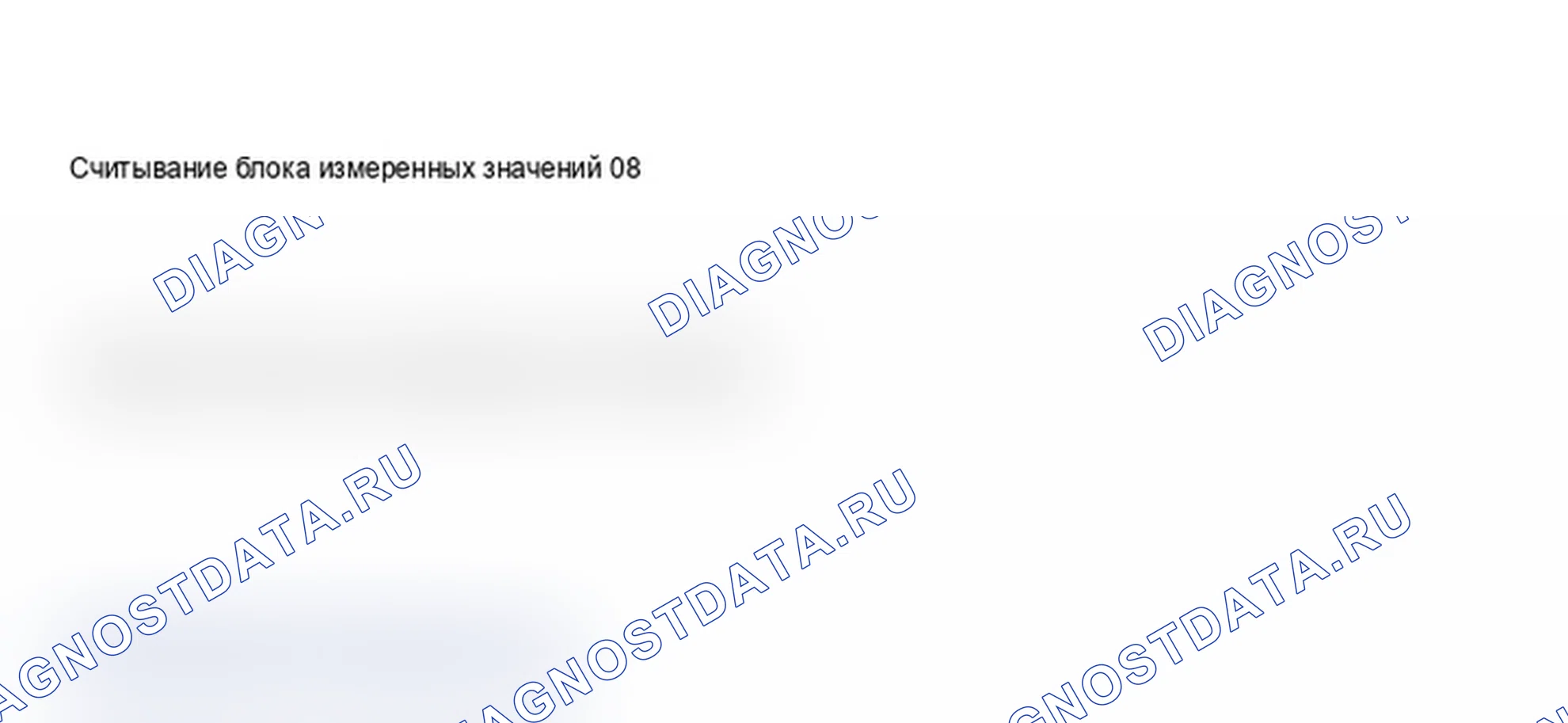 Рис. 497. Audi S6 C5