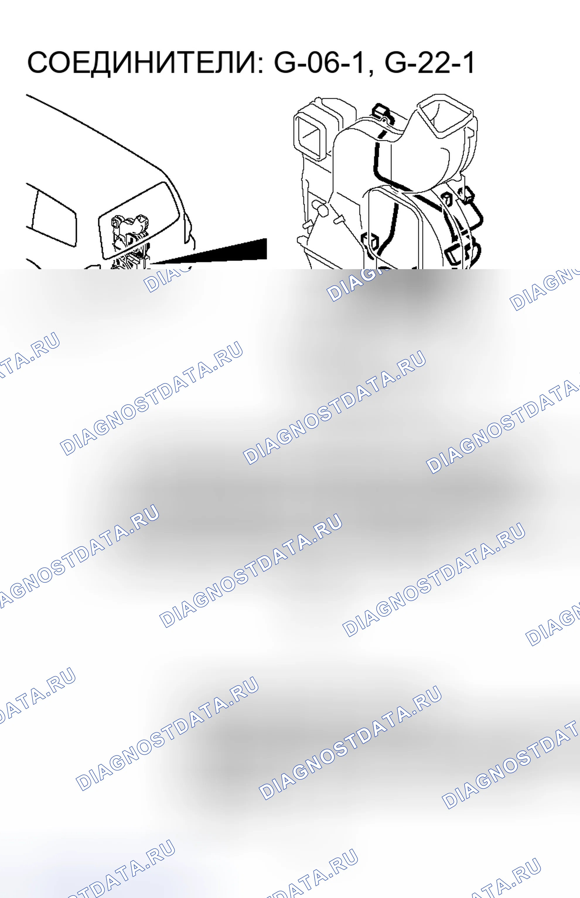 Рис. 166. Honda Grace I