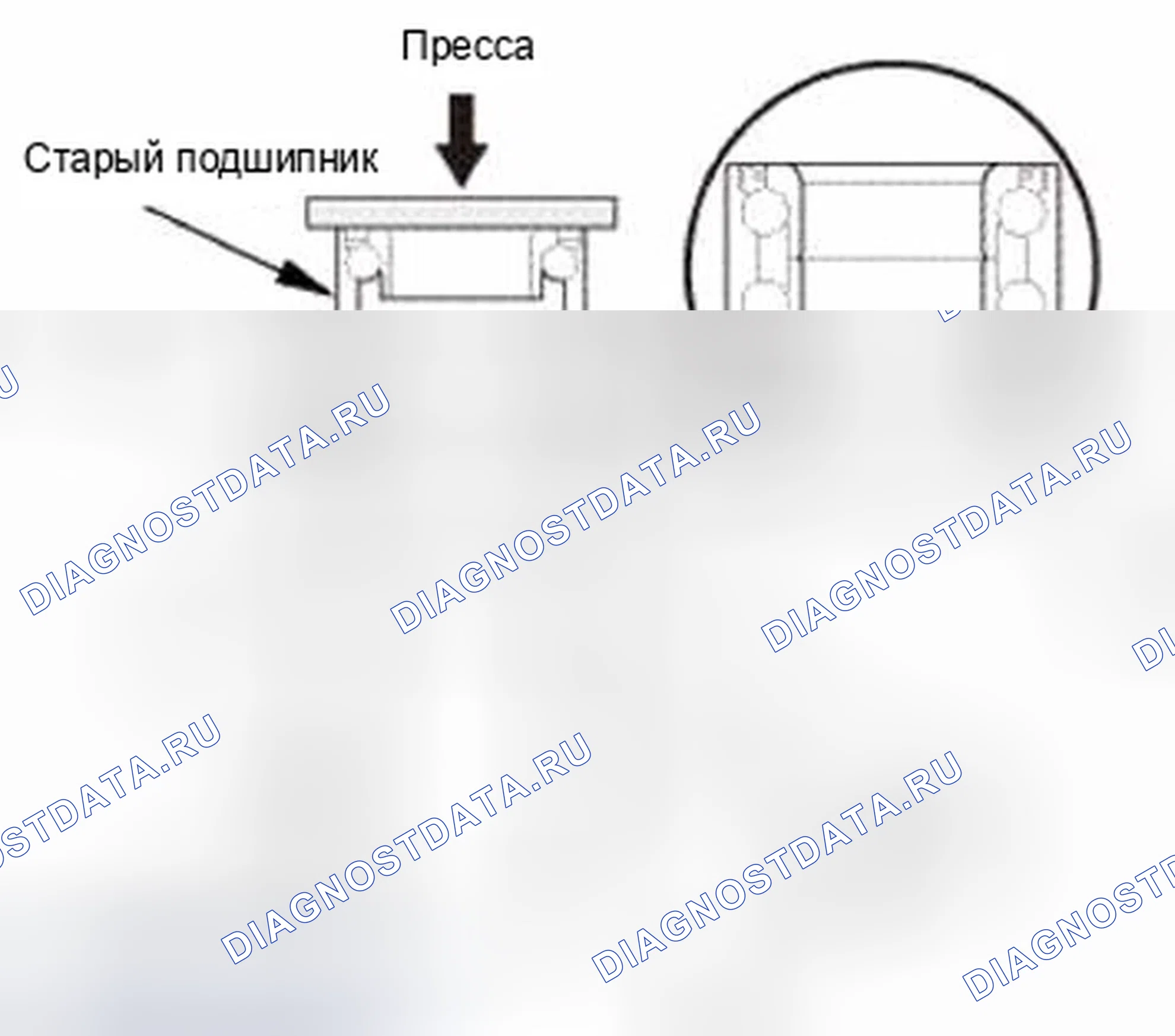 Рис. 149: Установка. Honda Civic IX
