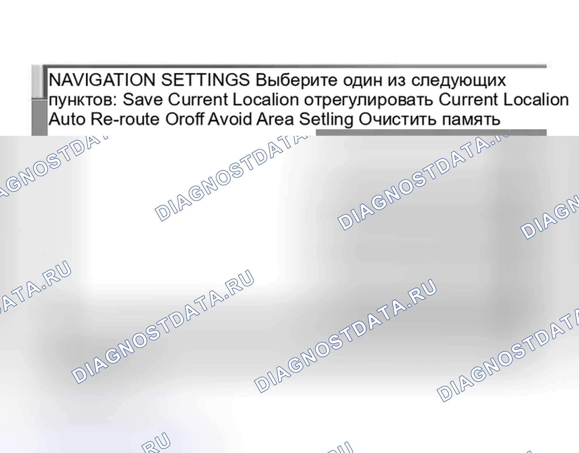 Рис. 180: РЕЖИМ " SAVE CURRENT LOCATION ". Infiniti QX56 I