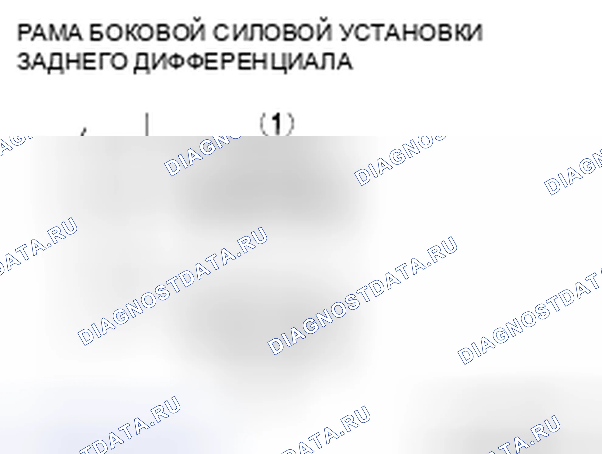 Рис. 221. Mazda MX-5 NC рестайлинг