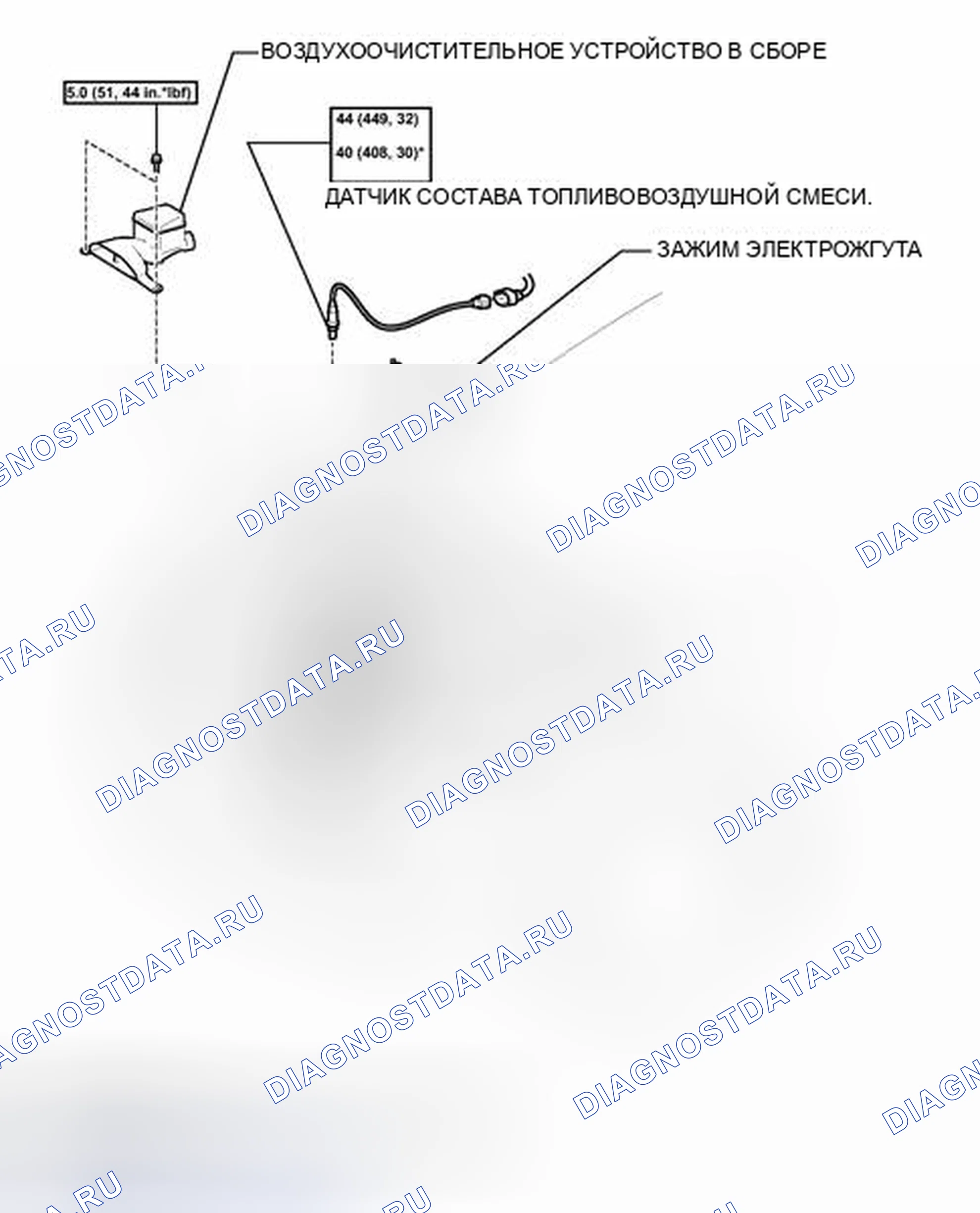 Рис. 144: ИЛЛЮСТРАЦИЯ. Toyota Camry XV40 рестайлинг